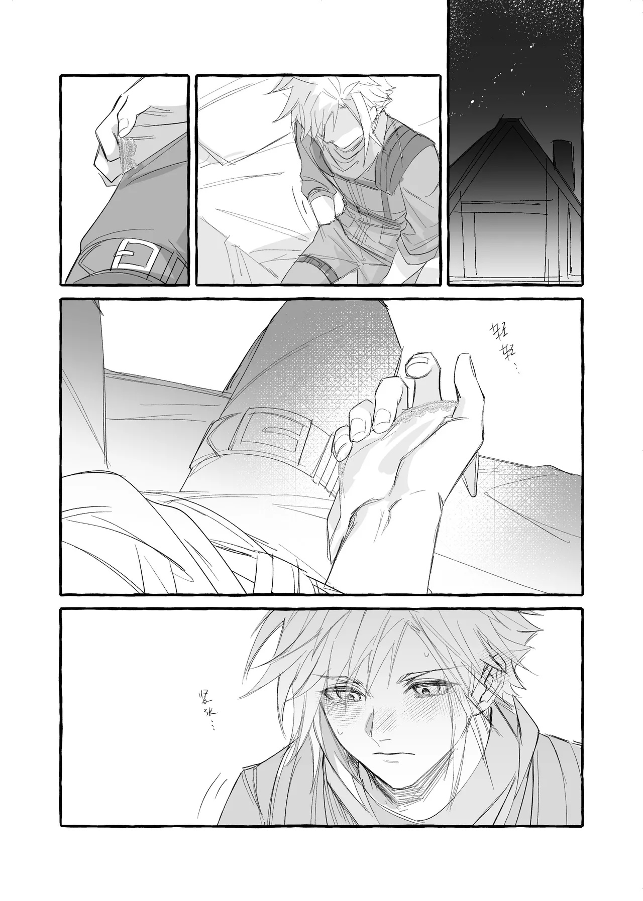 CloTi Manga page 1 full