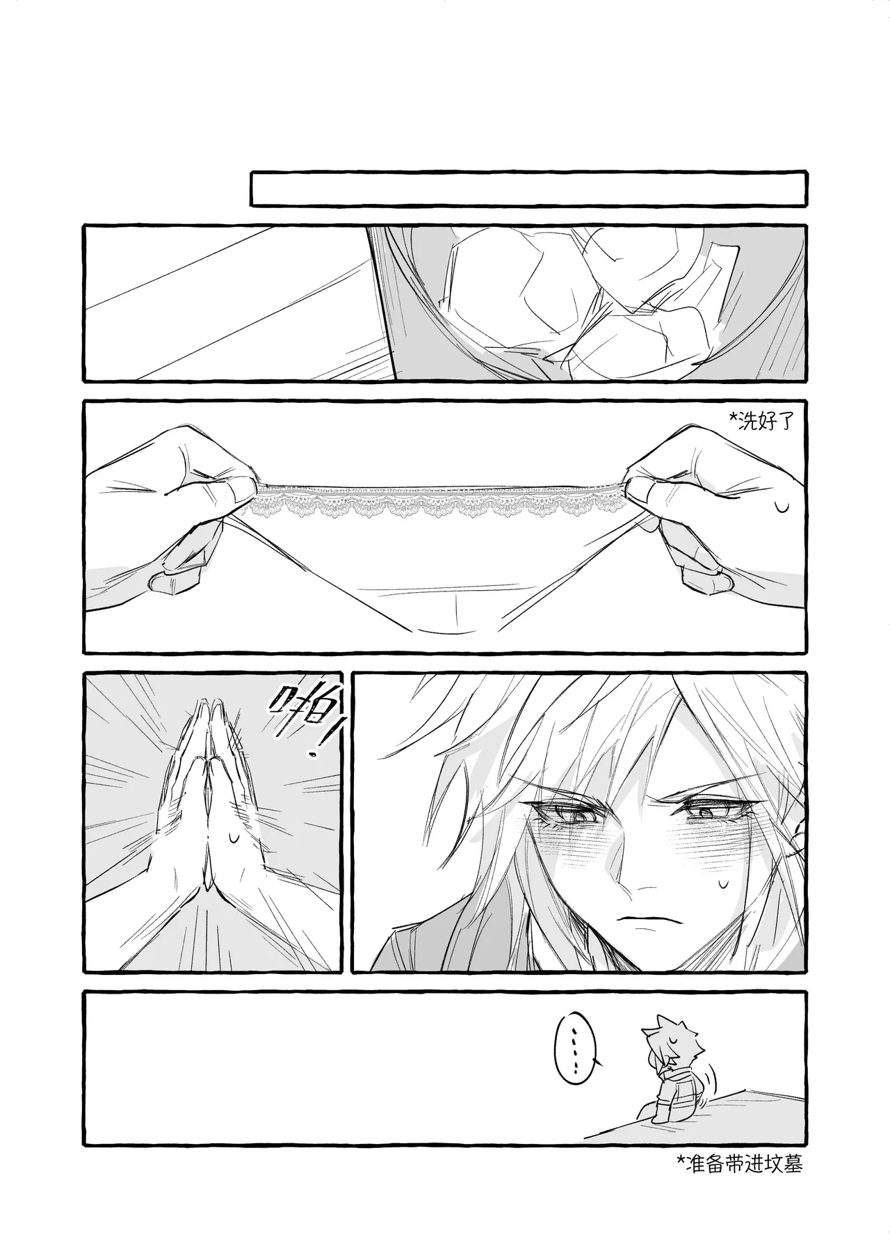 CloTi Manga page 10 full