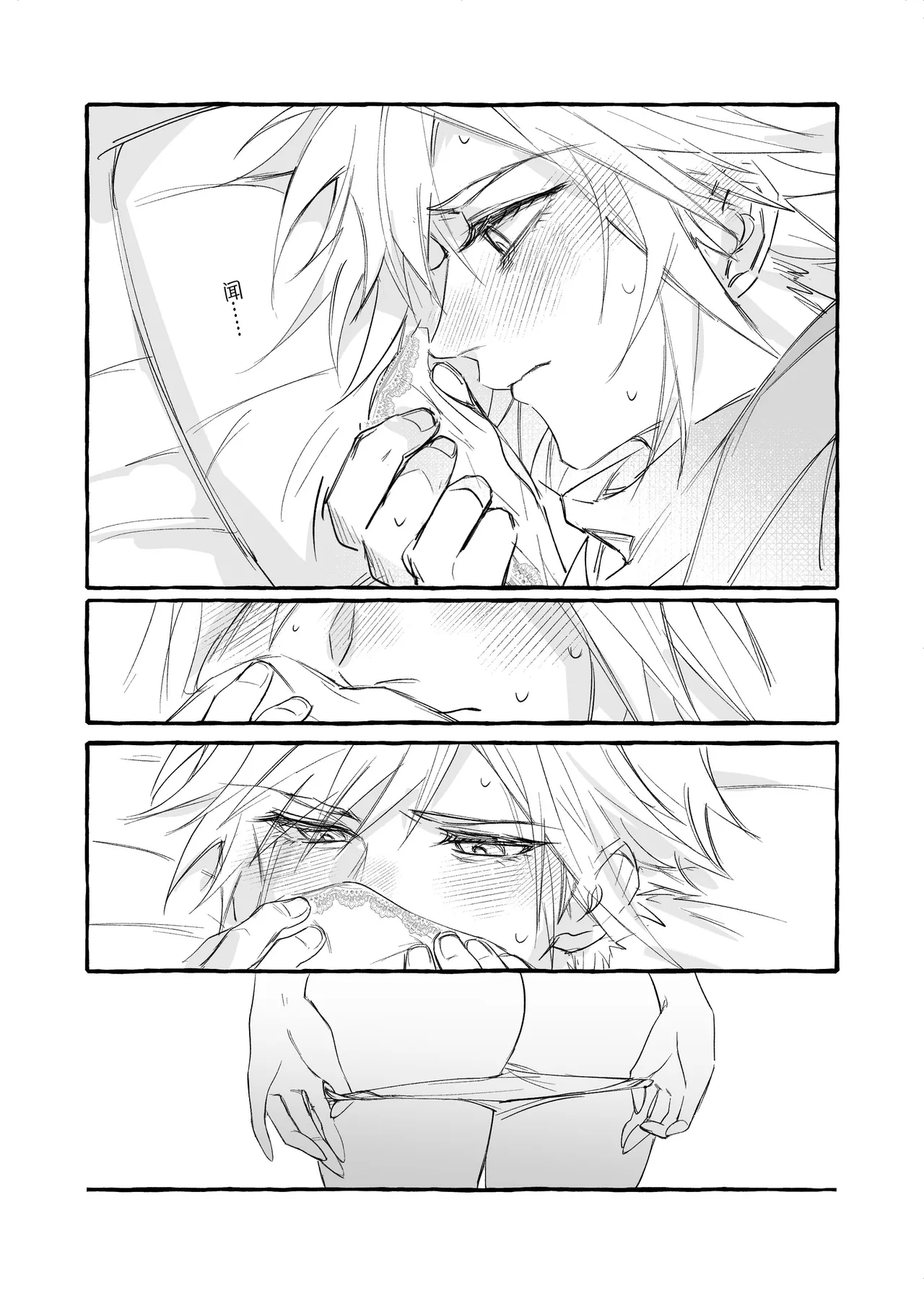 CloTi Manga page 4 full