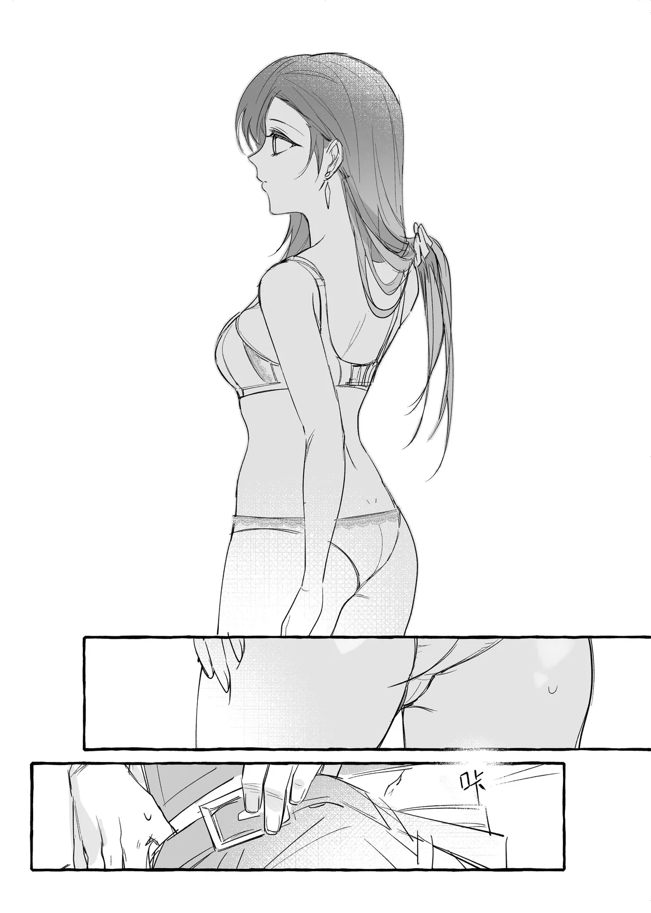 CloTi Manga page 5 full