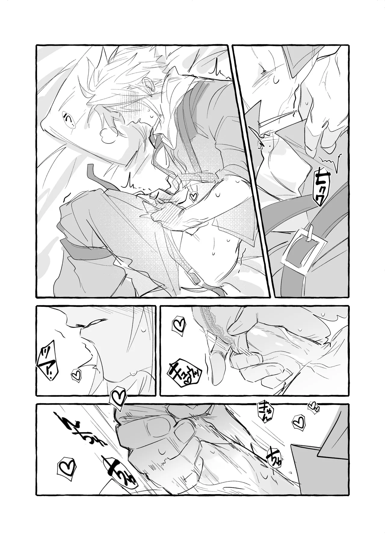 CloTi Manga page 6 full