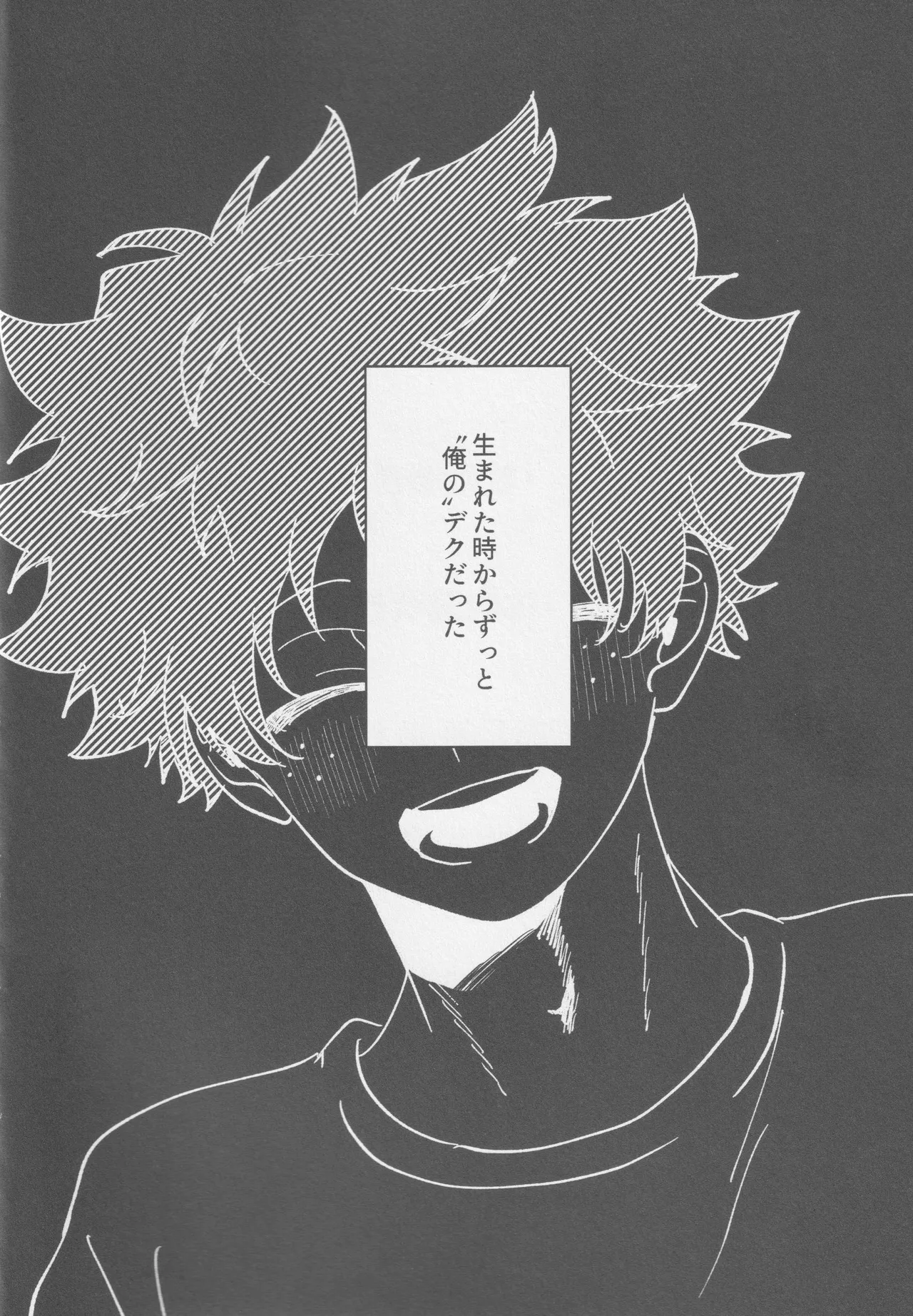 Kawaii kimi niha kanaimasen page 4 full