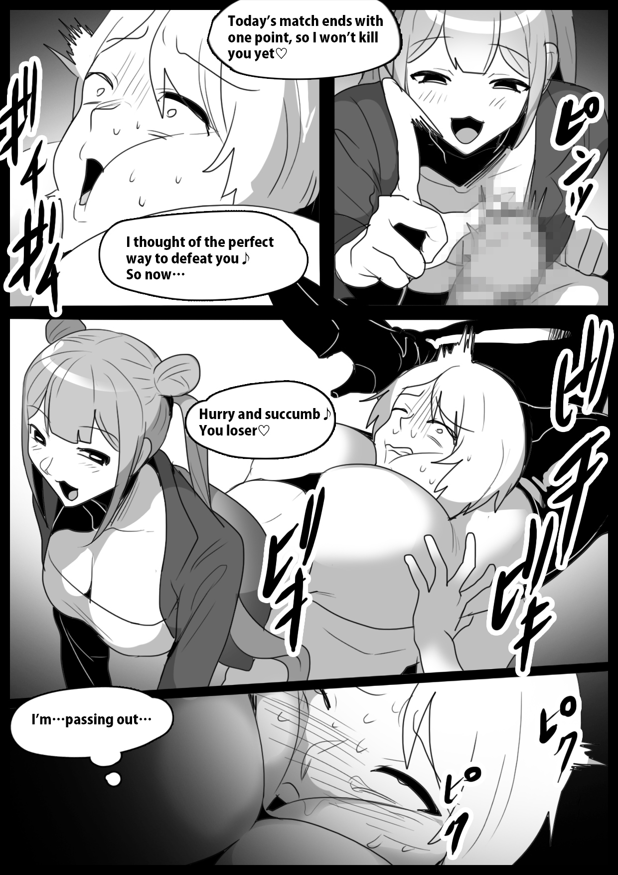 Girls Beat! Plus vs Kanna page 10 full