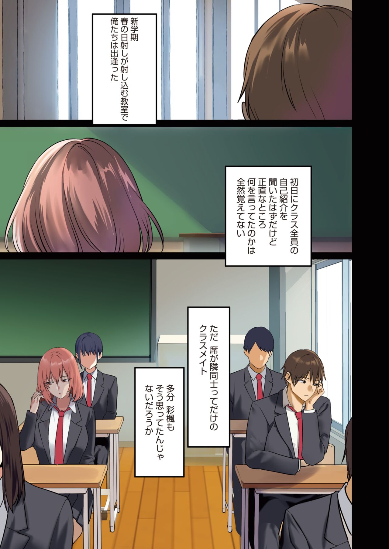 COMIC HOTMILK 2024-06 page 5 full