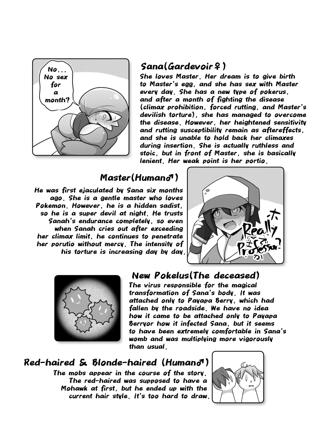 You have brought it on yourself, master page 4 full