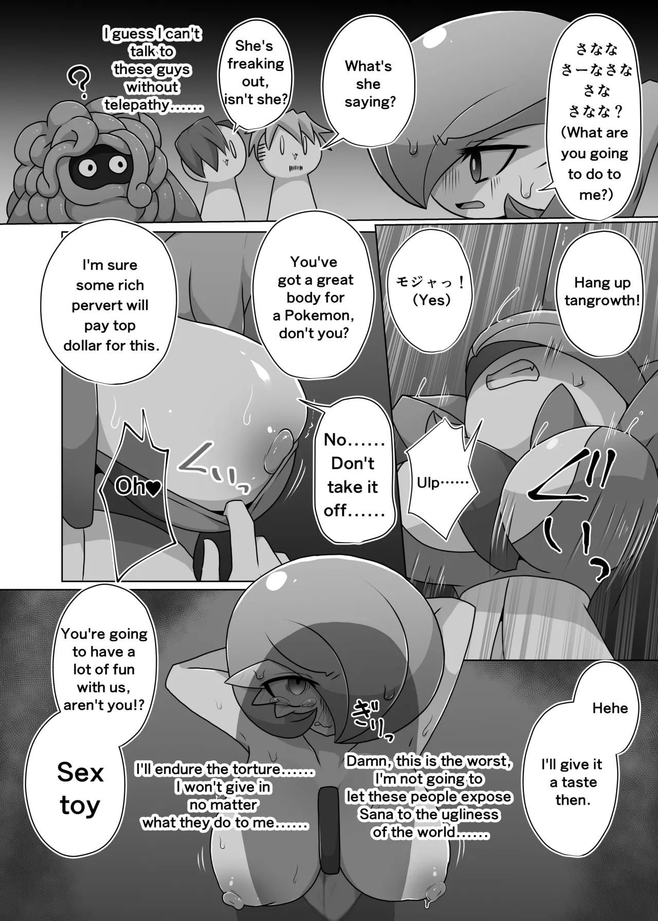 You have brought it on yourself, master page 8 full