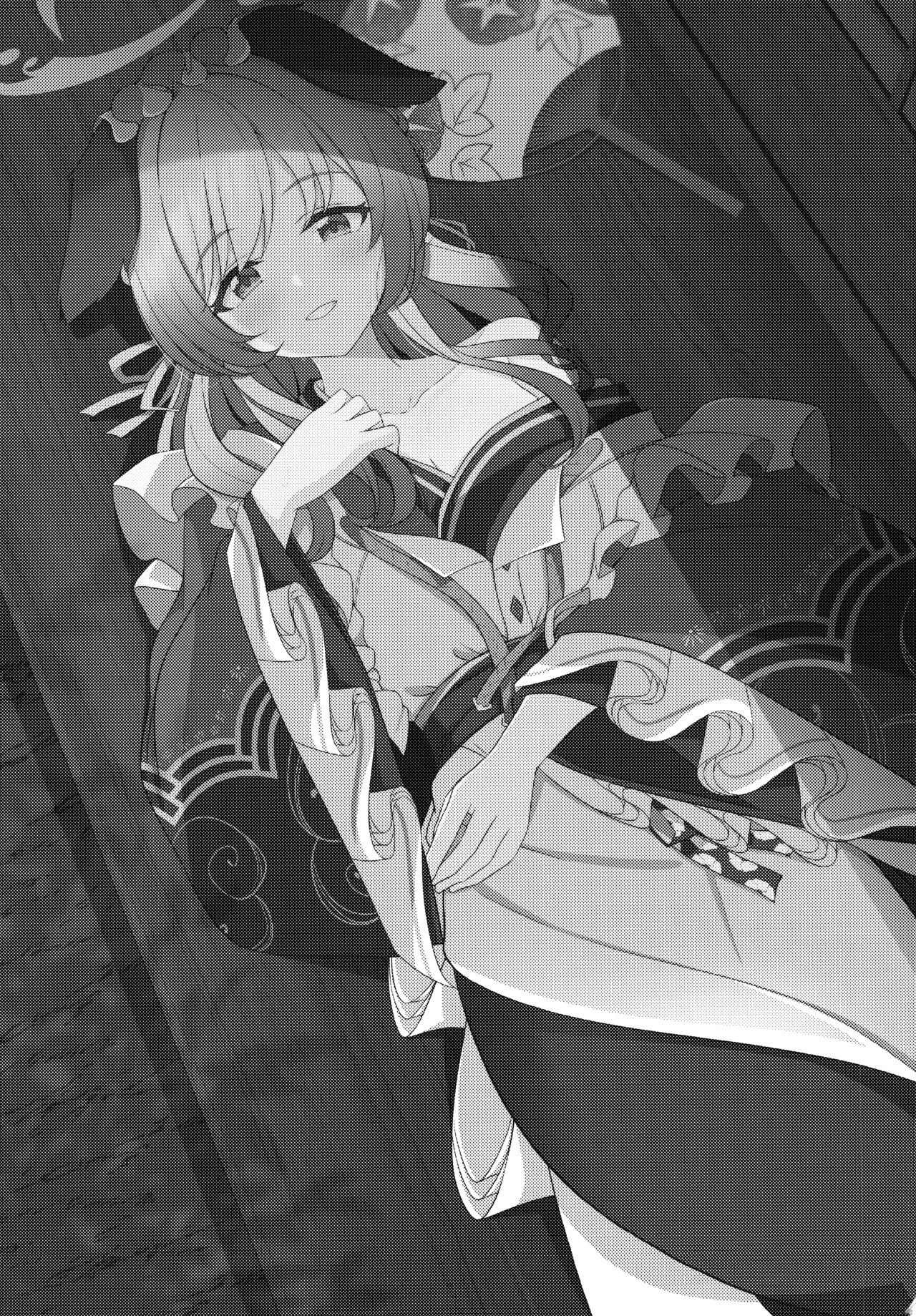 Ato no Matsuri | 覆水终难收 page 3 full