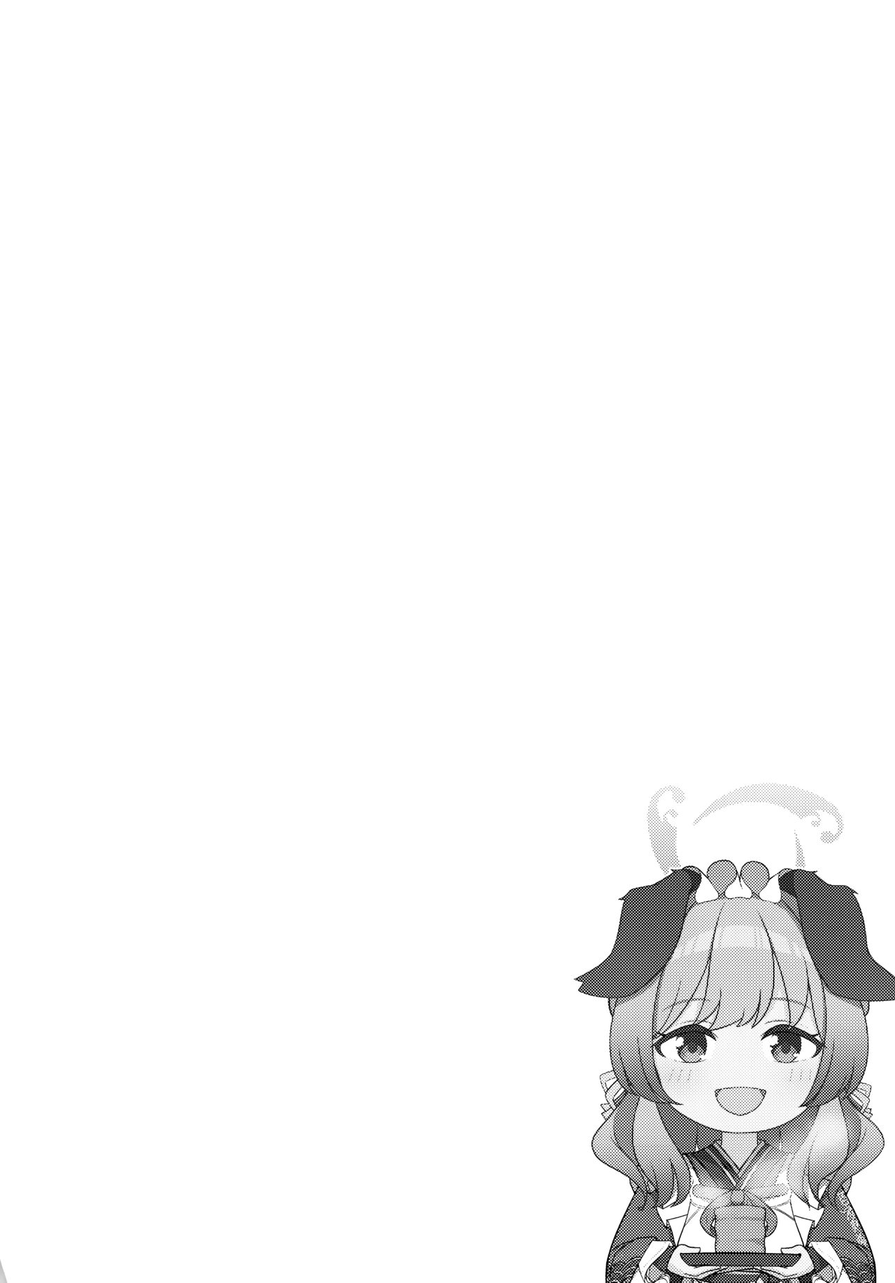 Ato no Matsuri | 覆水终难收 page 4 full