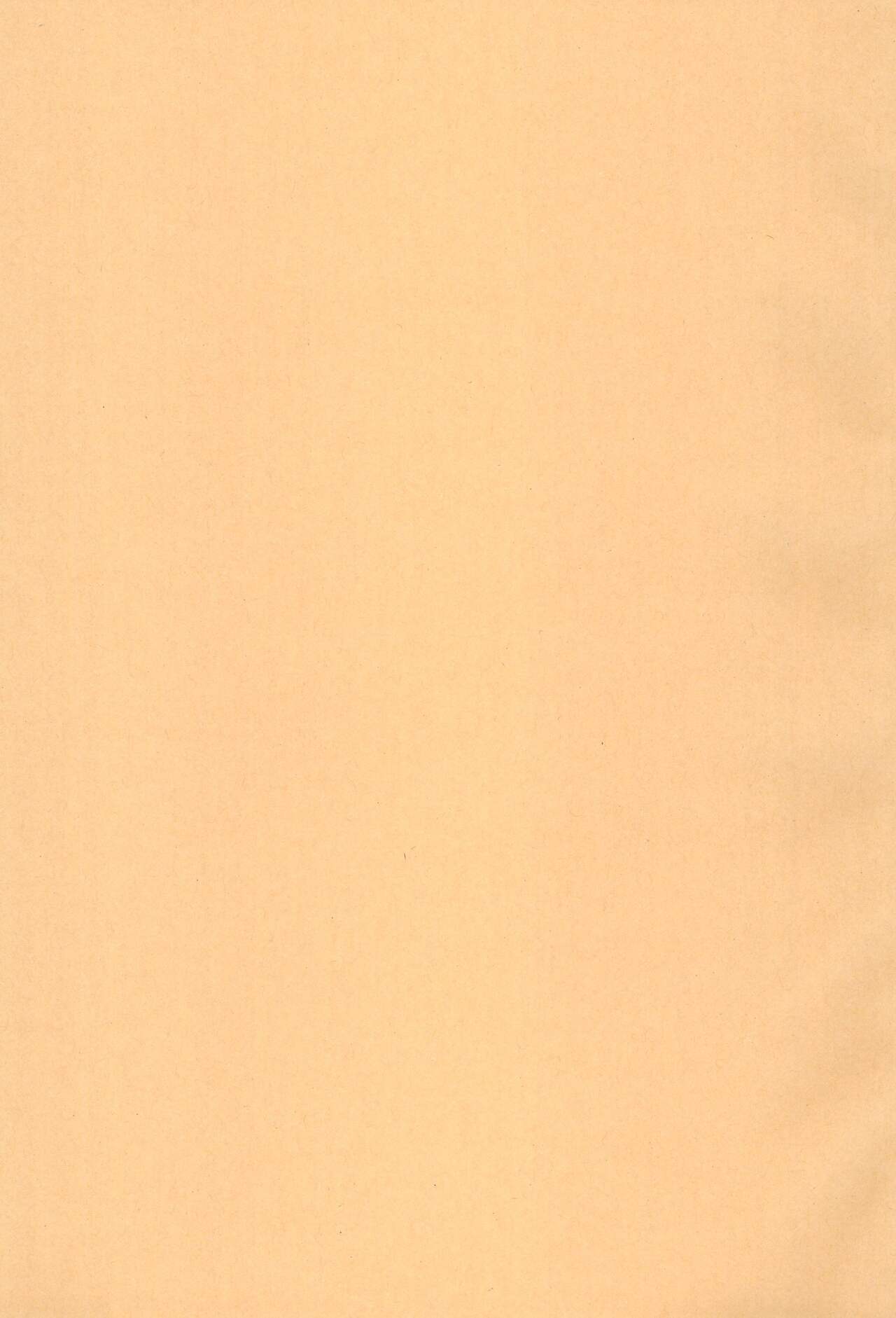 Minna Yappa Animal! page 3 full