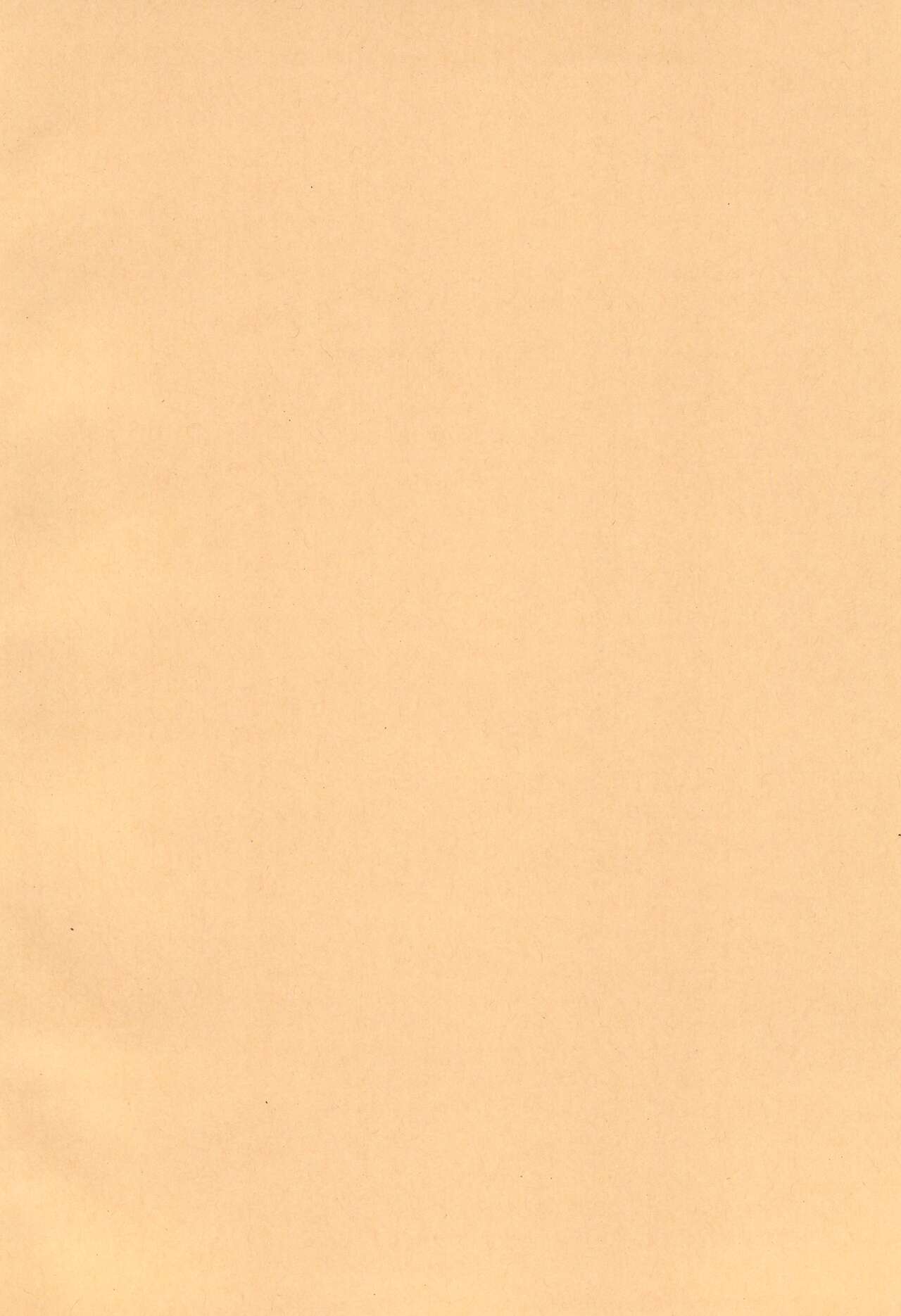 Minna Yappa Animal! page 4 full