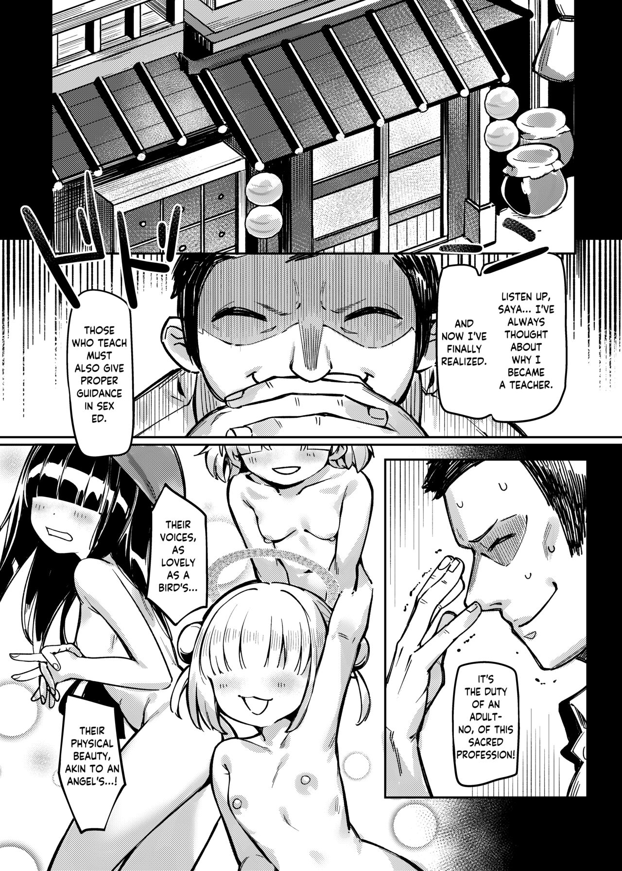 Satori no Kyoujisha ~Baikaen~ | Enlightened teacher ~Plum Blossom Garden~ page 4 full
