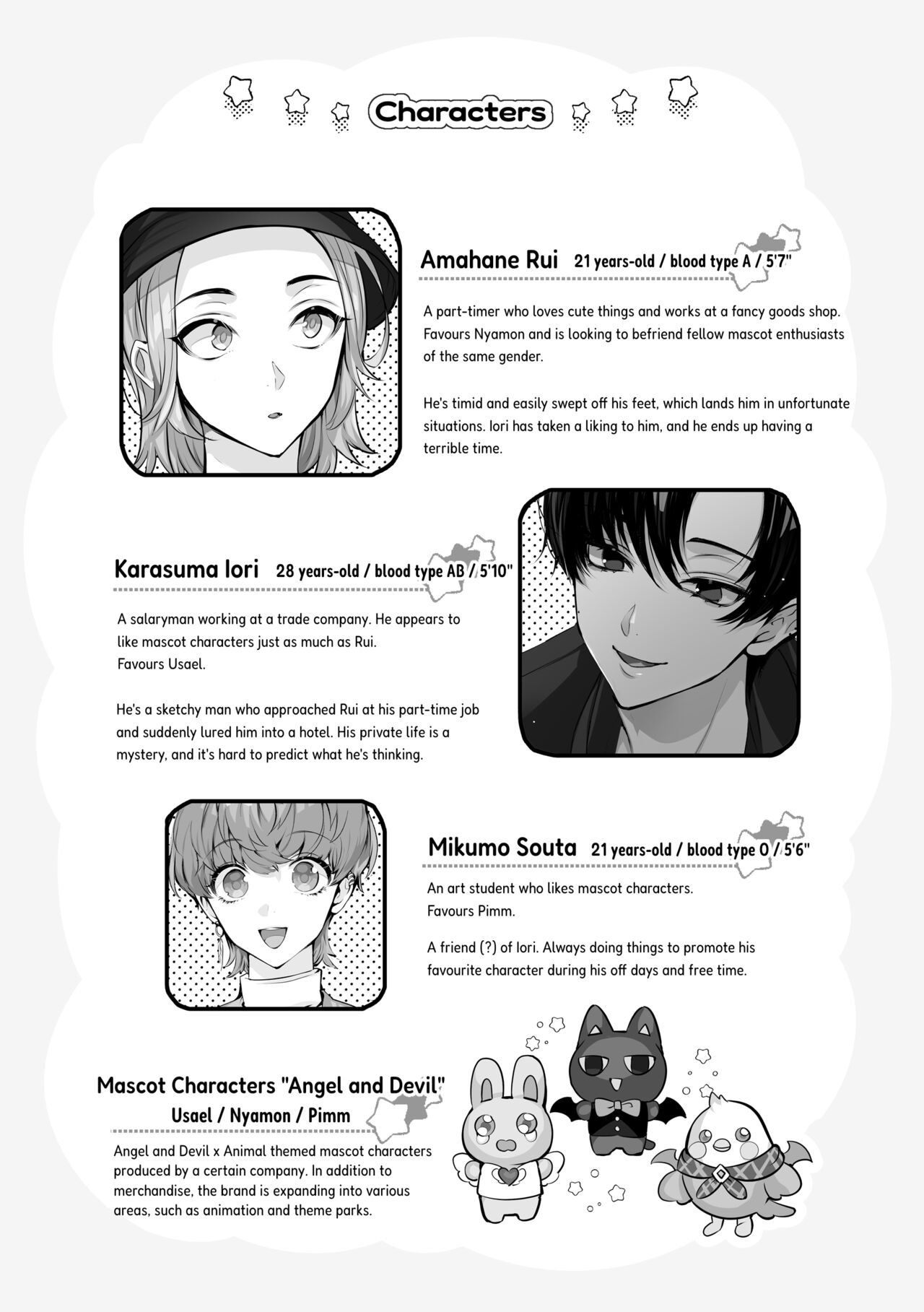 Mascot ☆ Holic 2 page 2 full