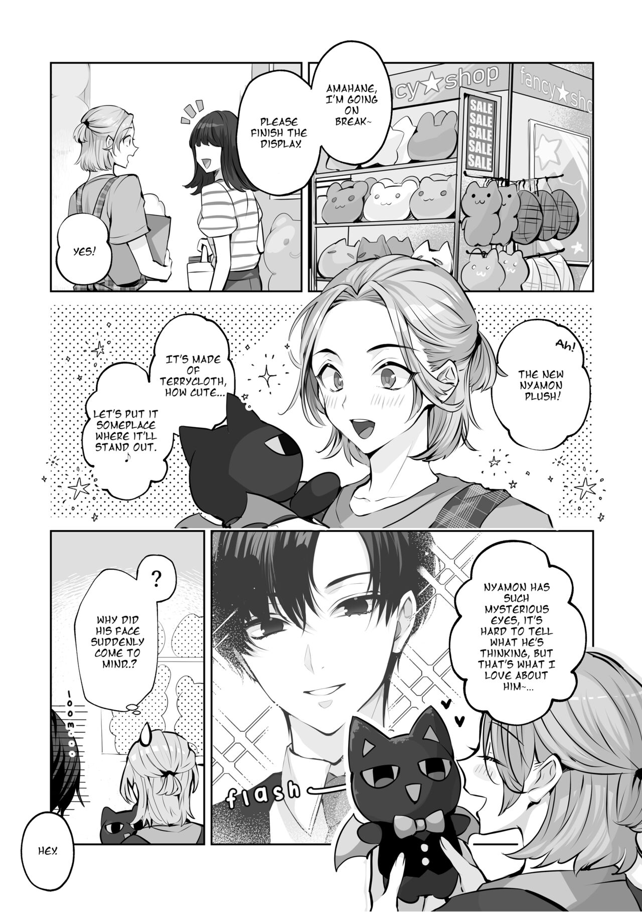Mascot ☆ Holic 2 page 4 full