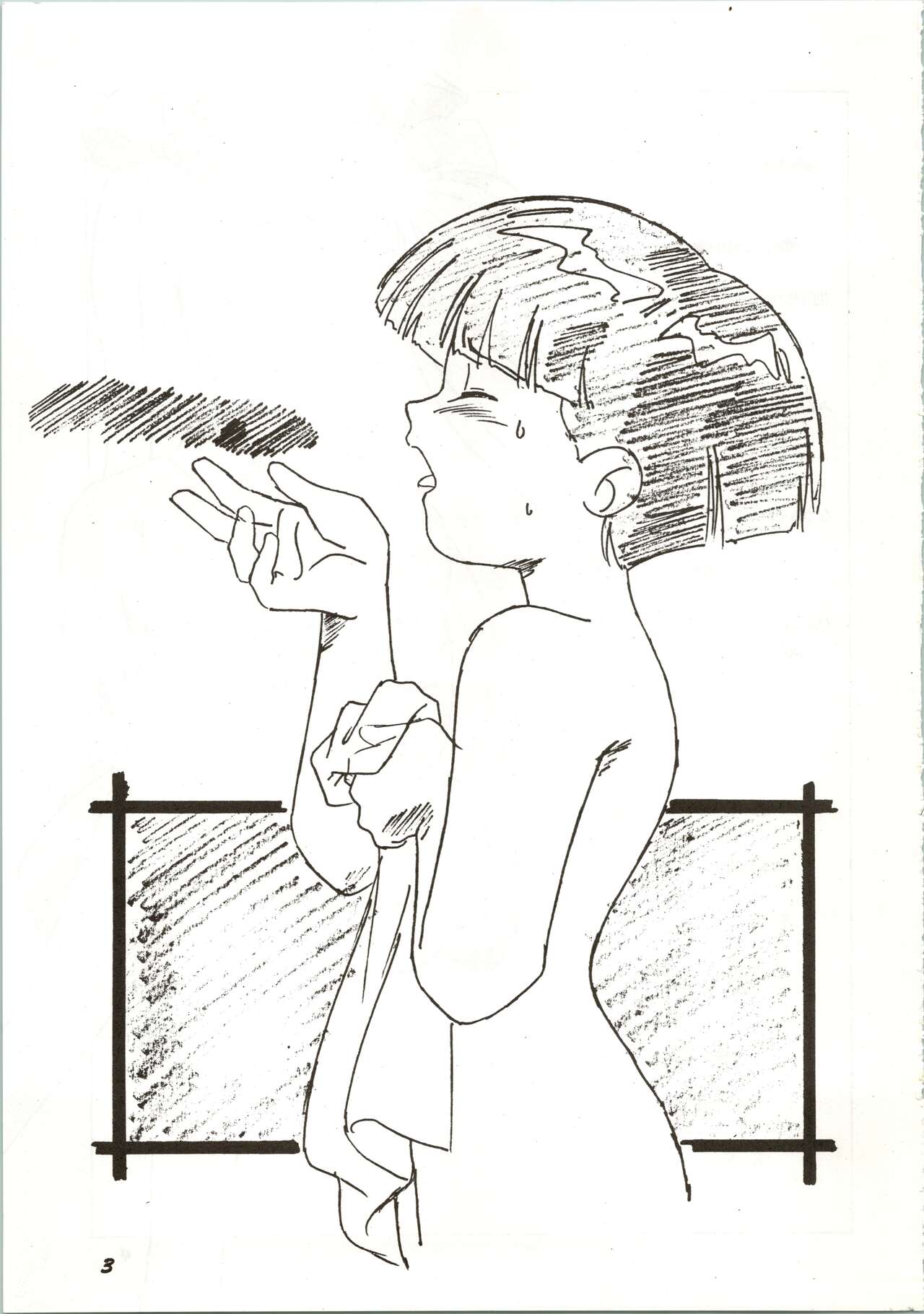 Darenimo Itcha Ikenai yo Slayers page 3 full