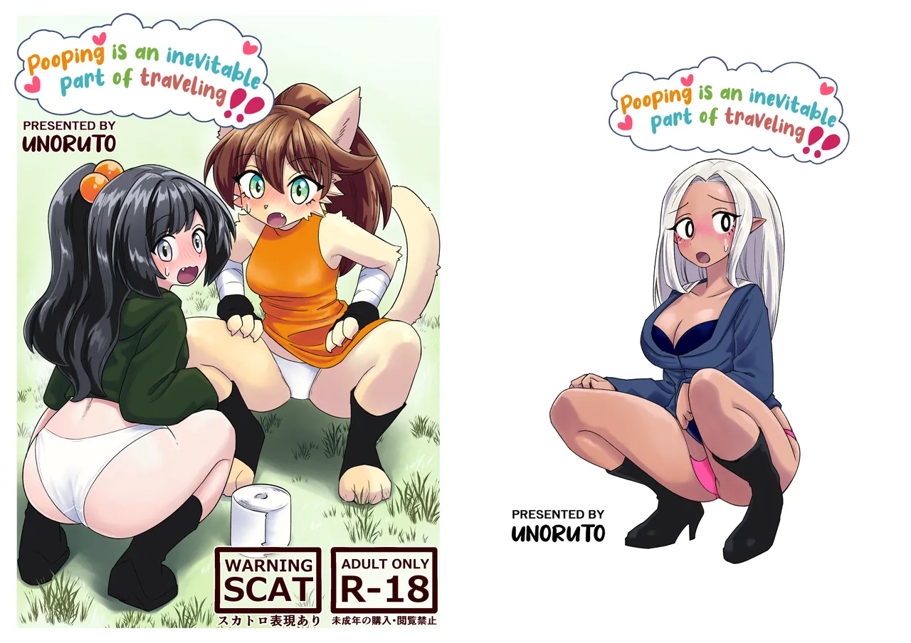 Pooping is an Inevitable Part of Travelling page 1 full