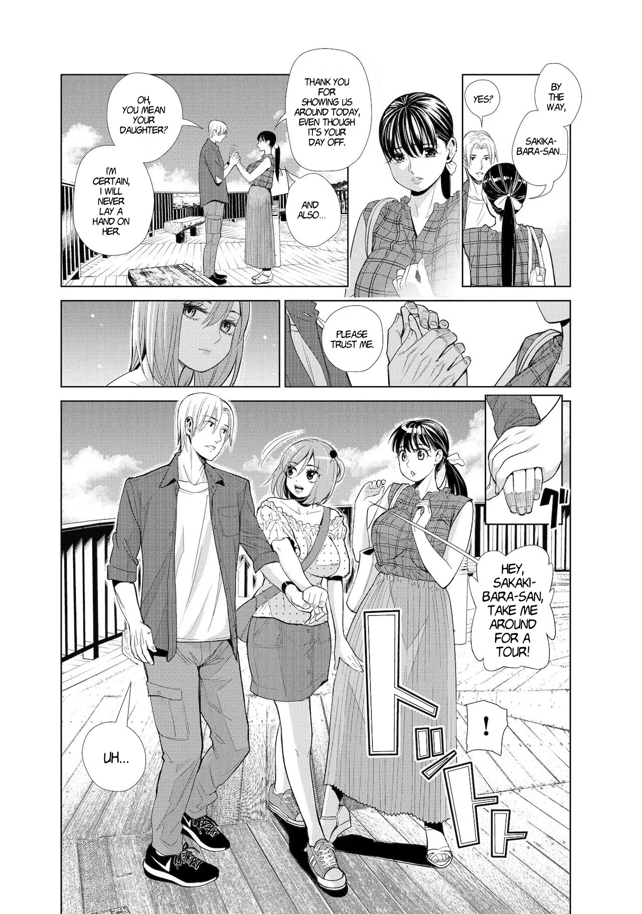 Nakayoku no Yu e Youkoso Ch. 2 & 3 page 4 full