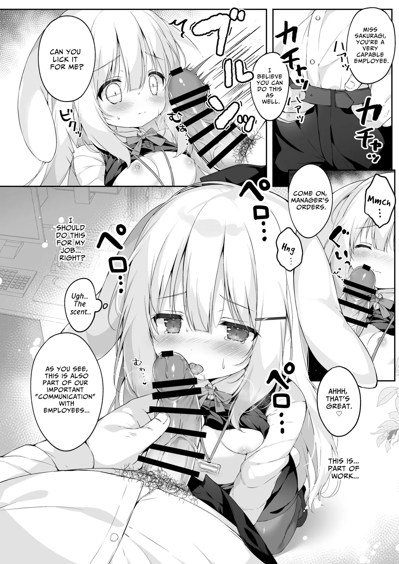 Shinnyuu Shain Kyouiku Katei | New Employeee Training Course page 10 full