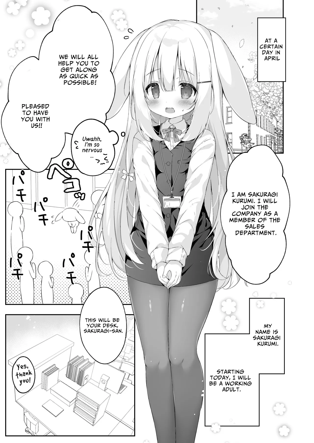 Shinnyuu Shain Kyouiku Katei | New Employeee Training Course page 5 full