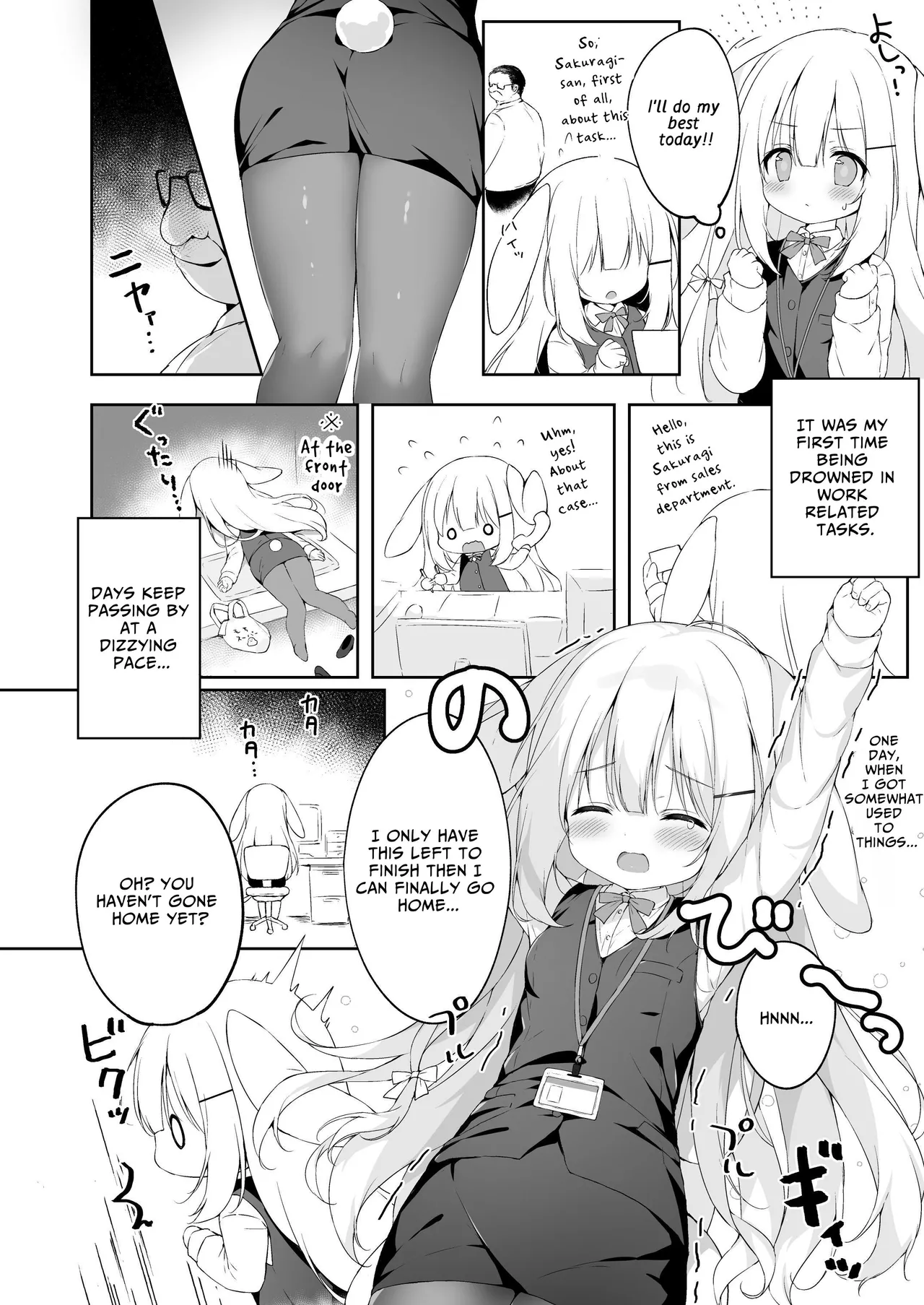 Shinnyuu Shain Kyouiku Katei | New Employeee Training Course page 6 full