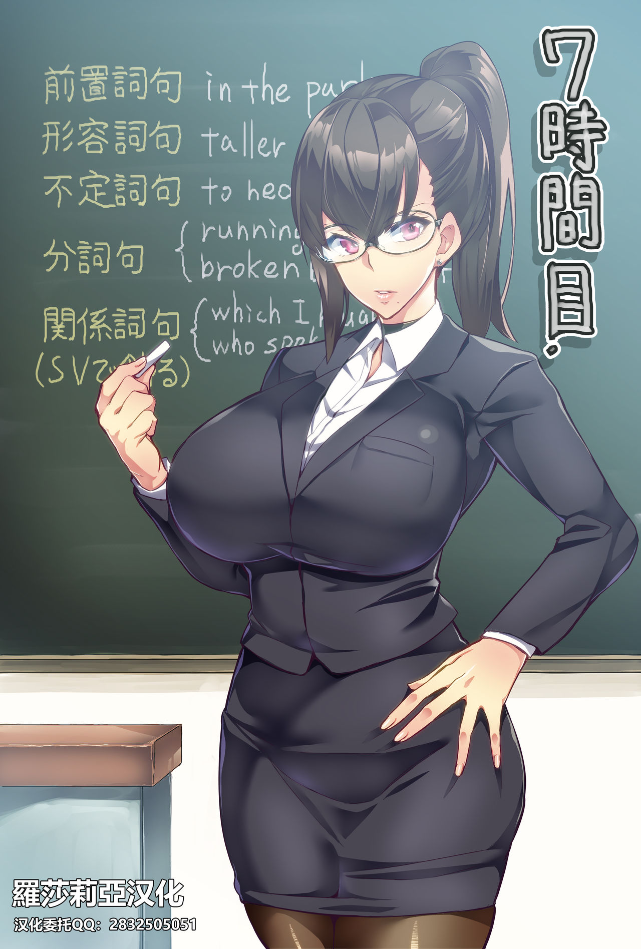 波止場 茜 作品合集 page 1 full