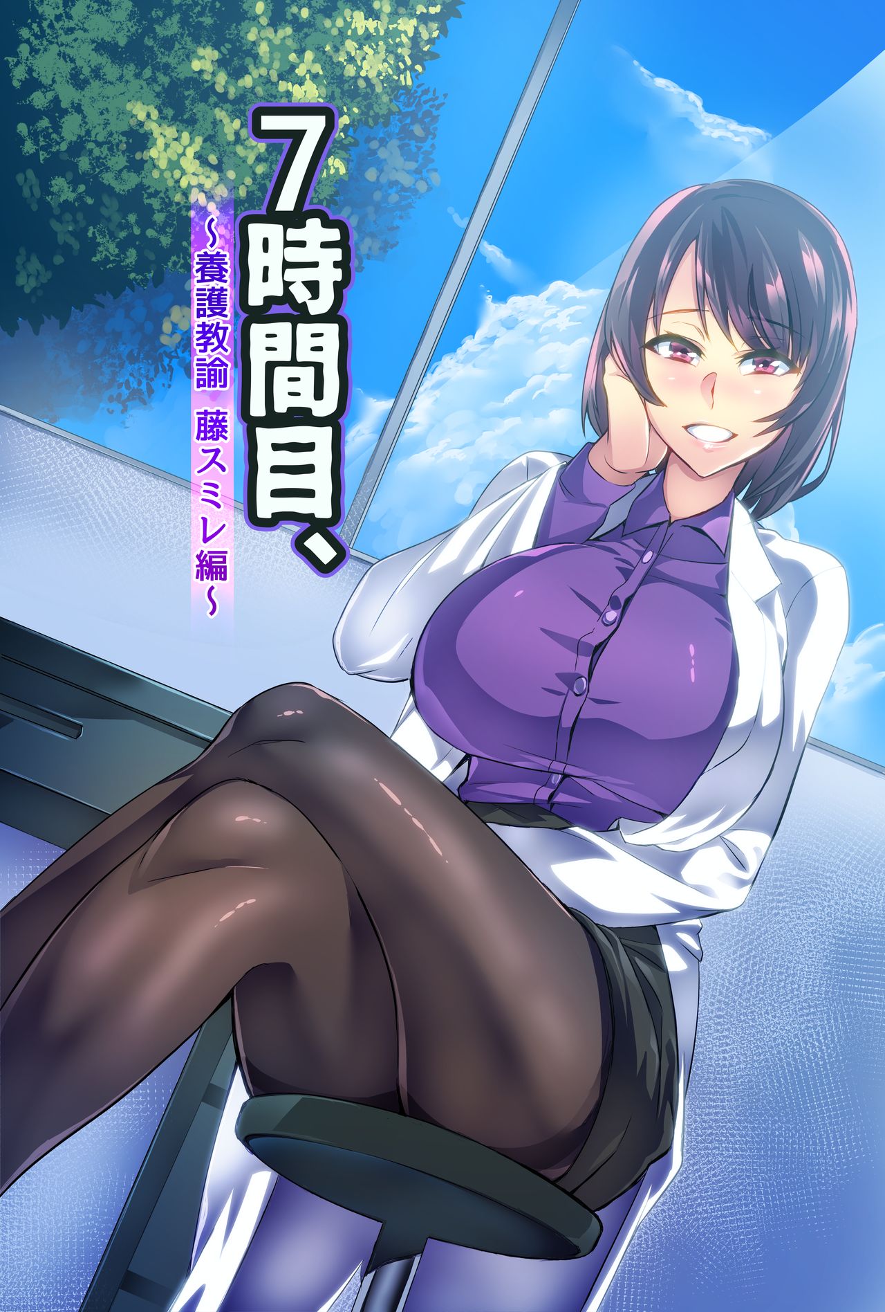 波止場 茜 作品合集 page 10 full