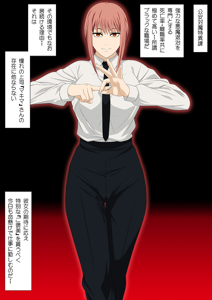 erocos Vol.78 page 2 full