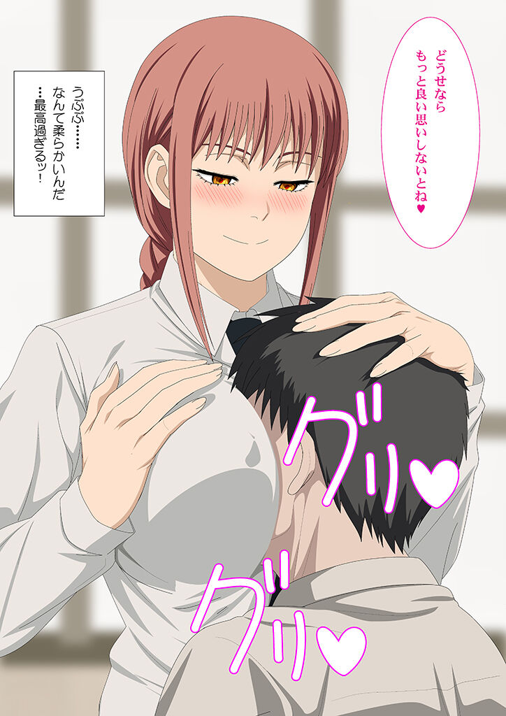 erocos Vol.78 page 5 full