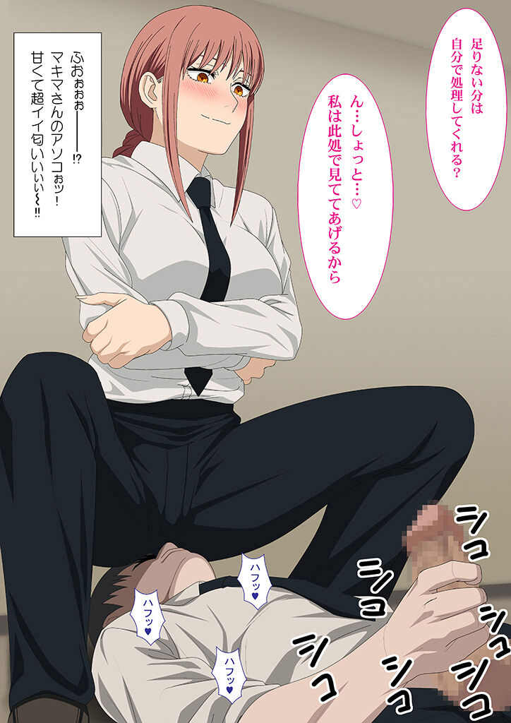 erocos Vol.78 page 9 full