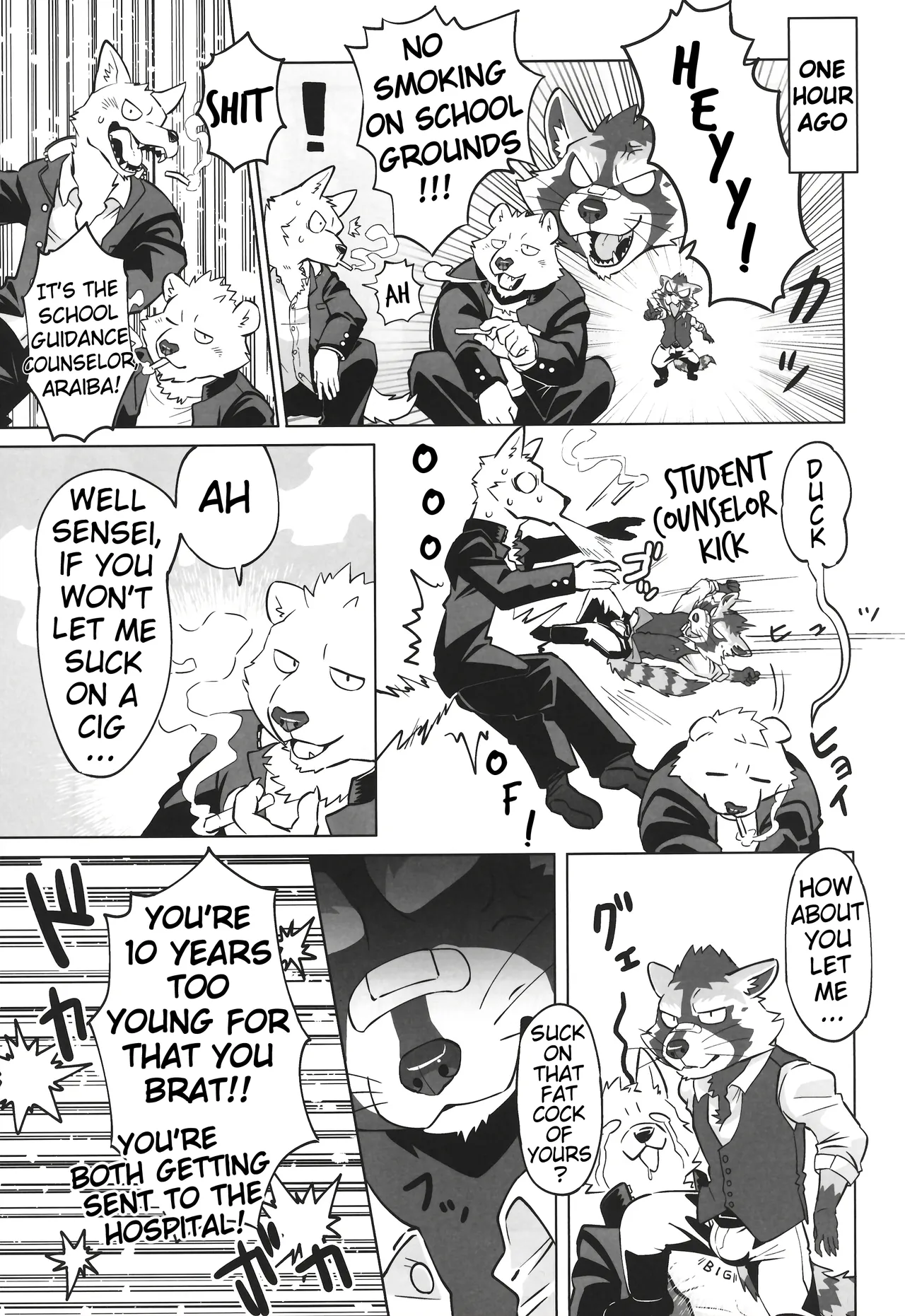 Complex Size page 6 full