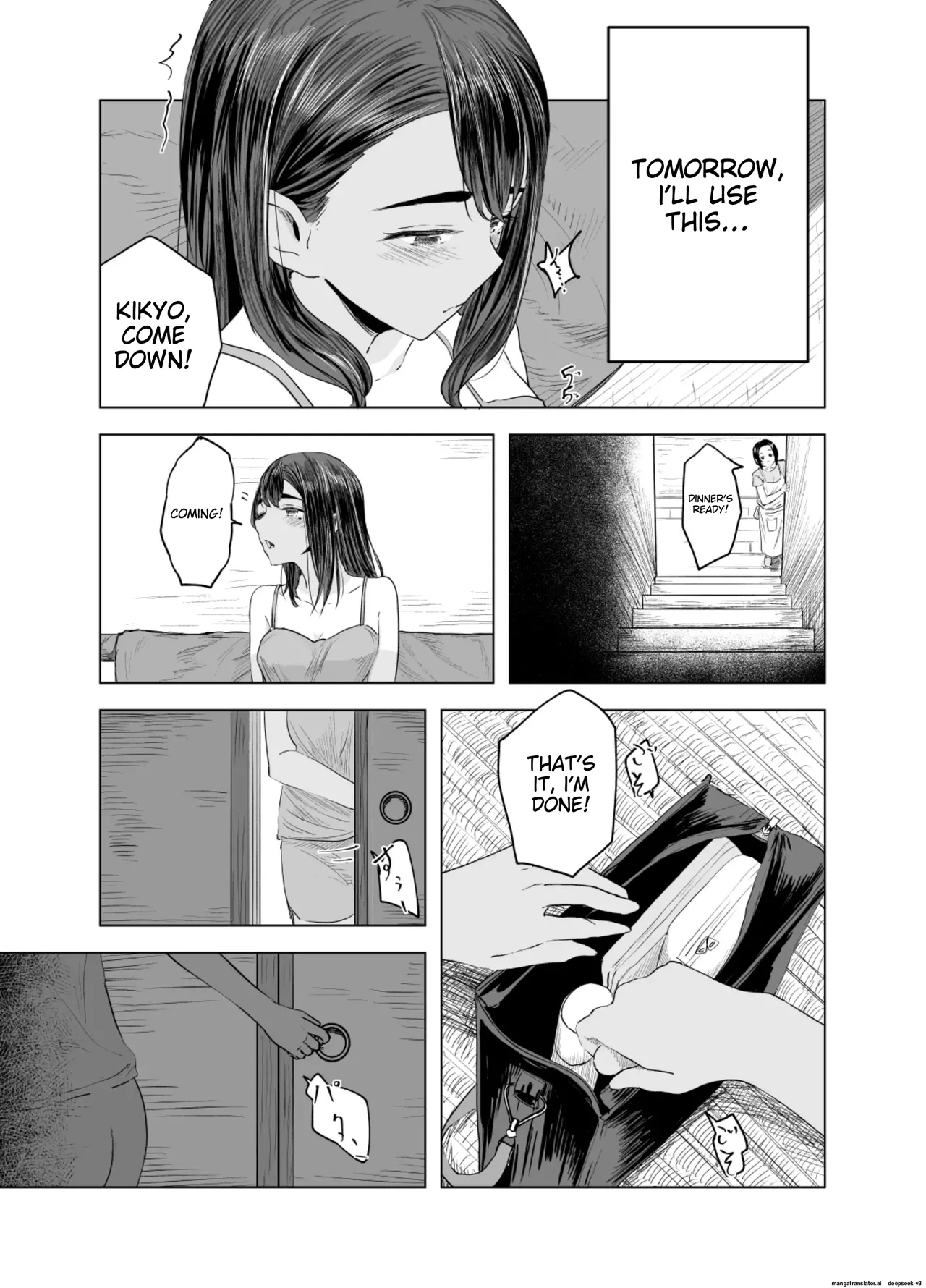 Natsu no Somarikata 2 page 4 full