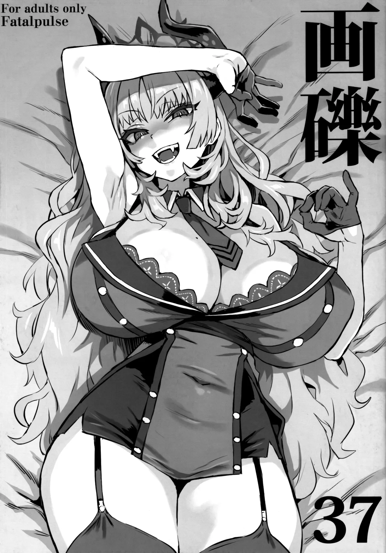 Gareki 37 page 2 full