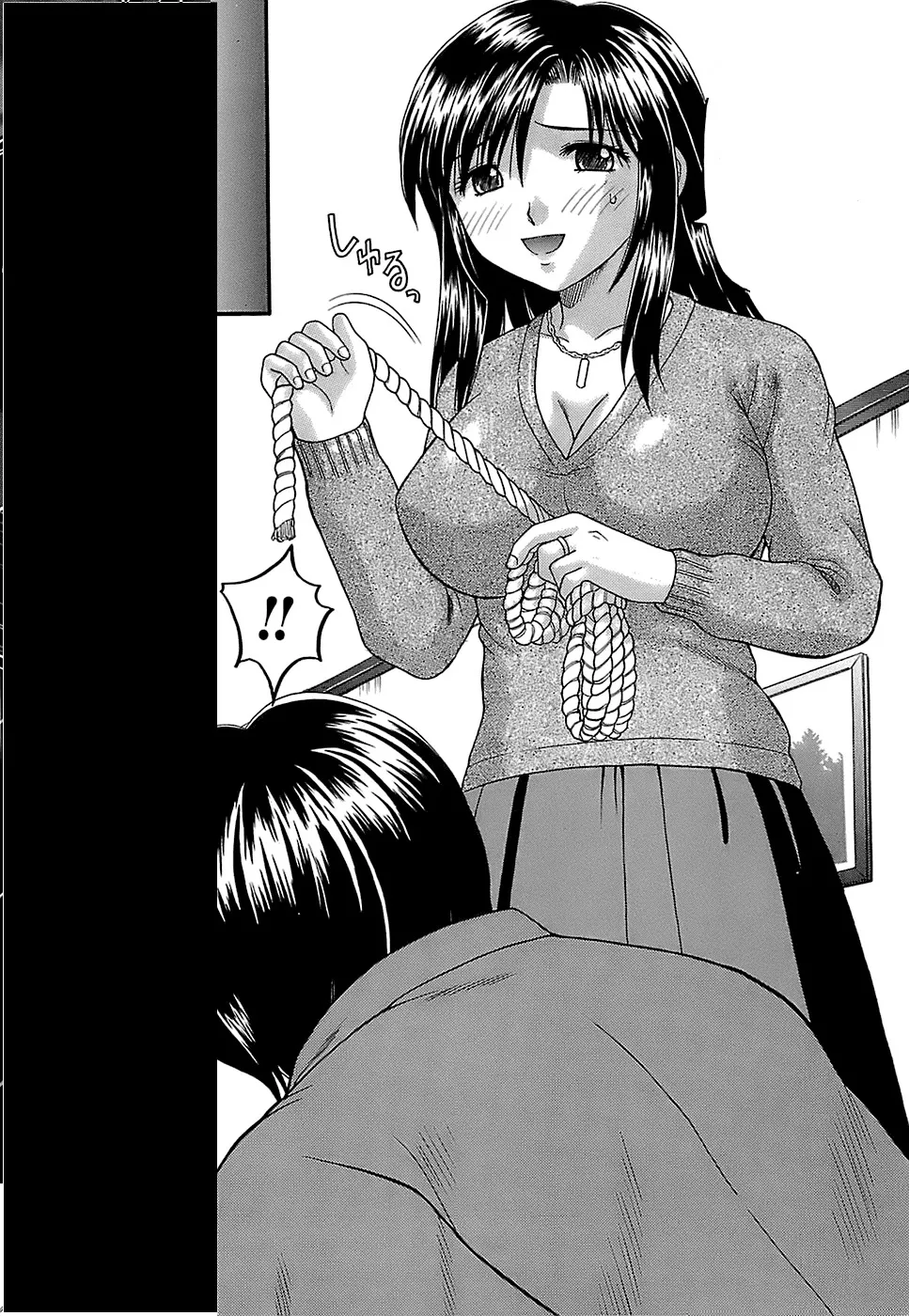 Household Rapings cap1 page 1 full