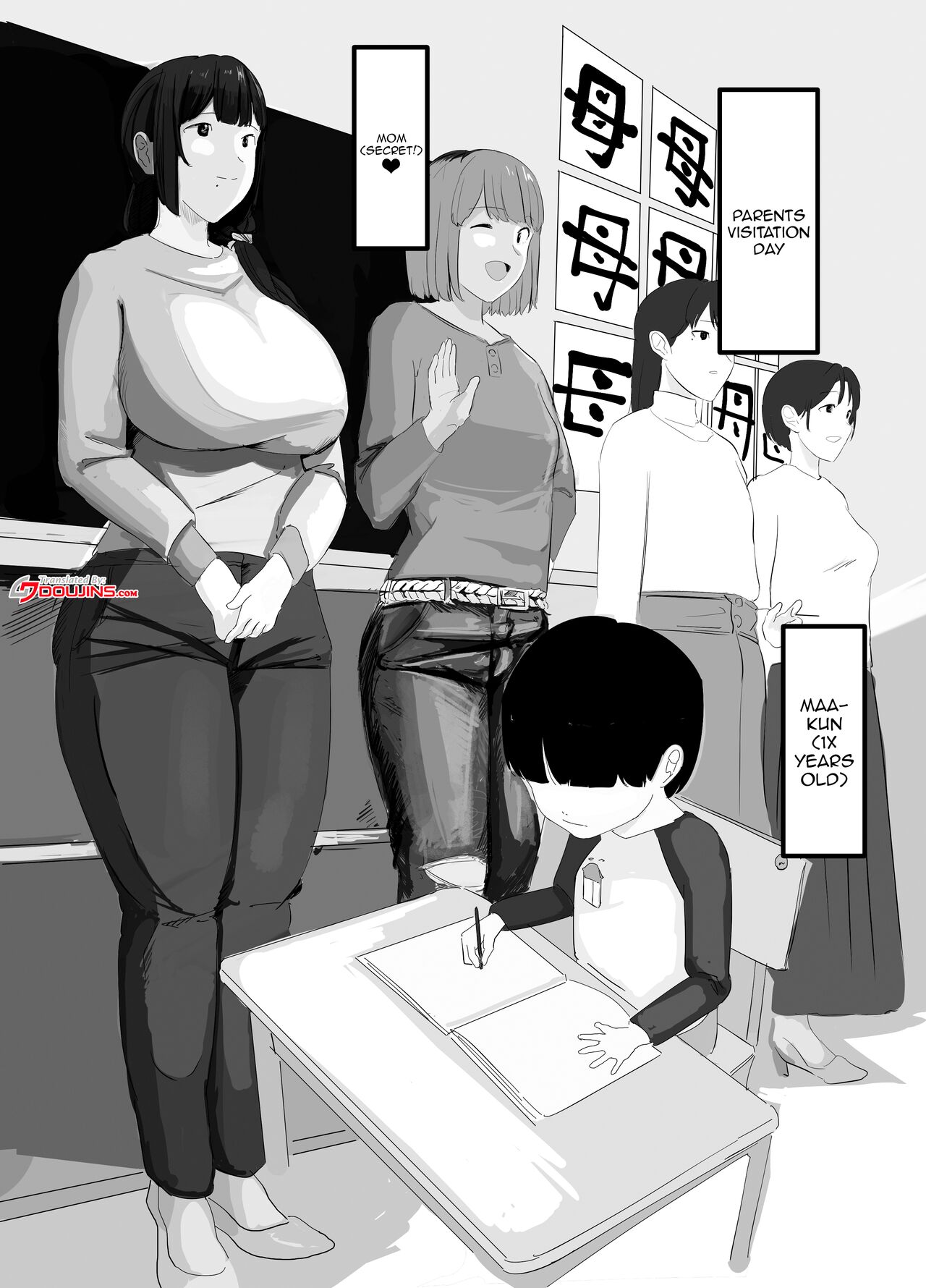 Dokodemo Mama page 2 full