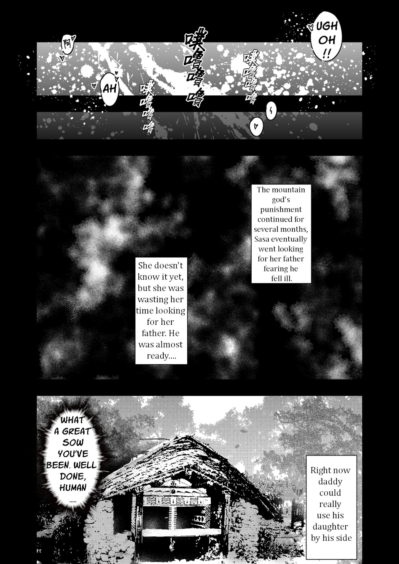 【Konohanaya 】 Daddy Alishan and the Lord of the Mountain page 2 full