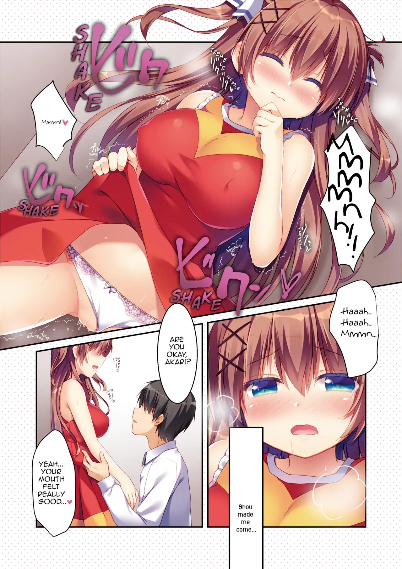 How to Seduce Your Childhood Friend ~Cosplay Chapter~ page 10 full