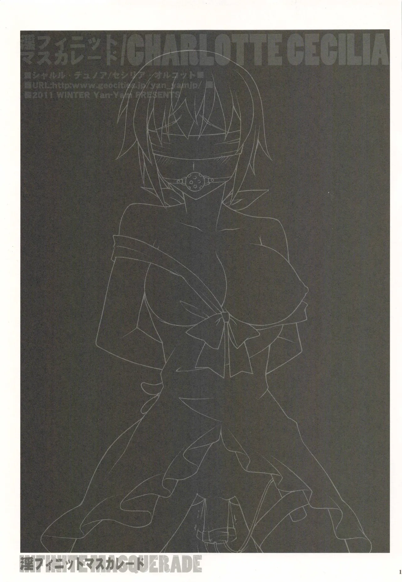 Infinite Masuquerade page 10 full