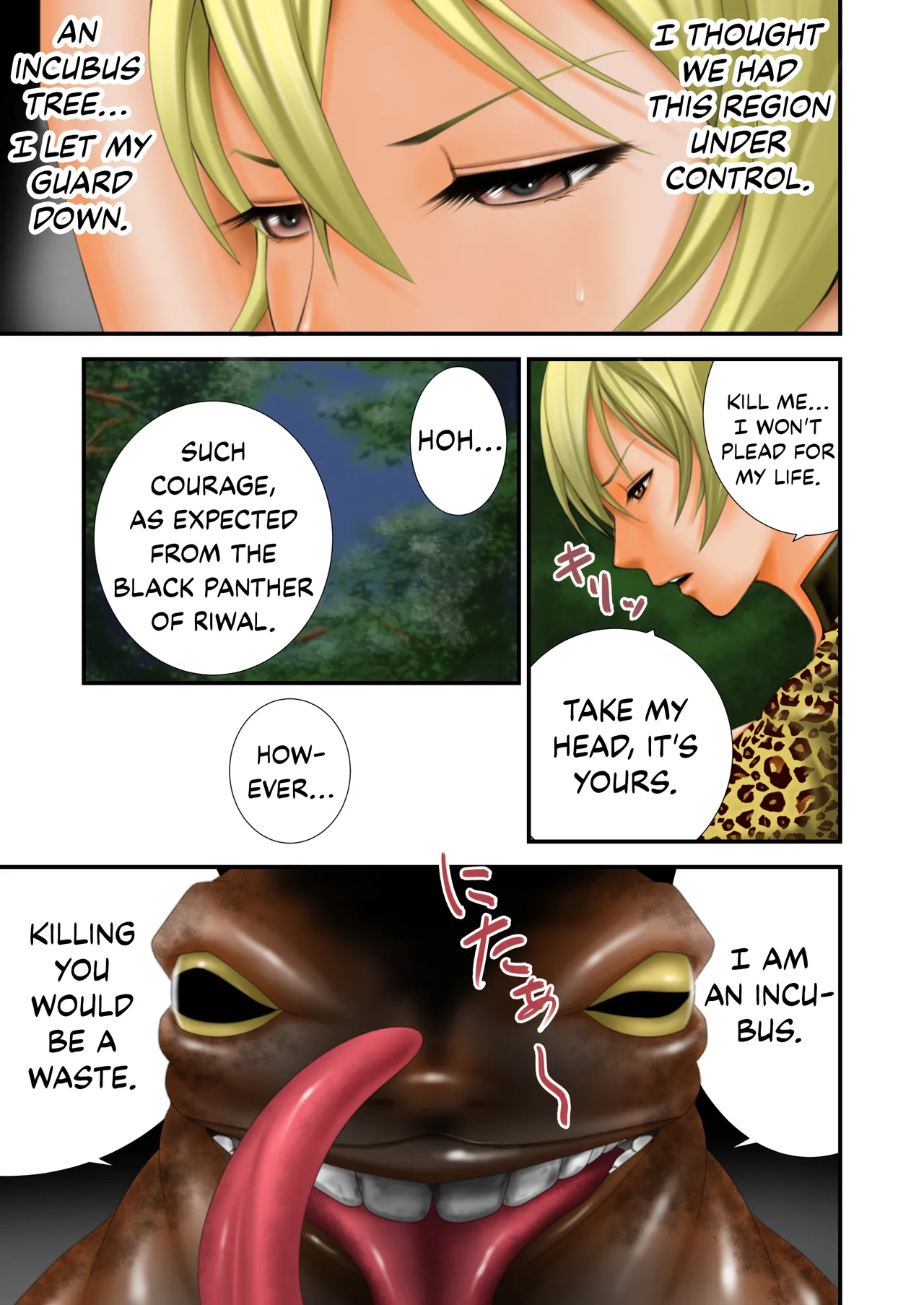 Inma Toubatsu Daisakusen Episode 2  | The Great Incubus Subjugation Campaign Episode 2 page 5 full