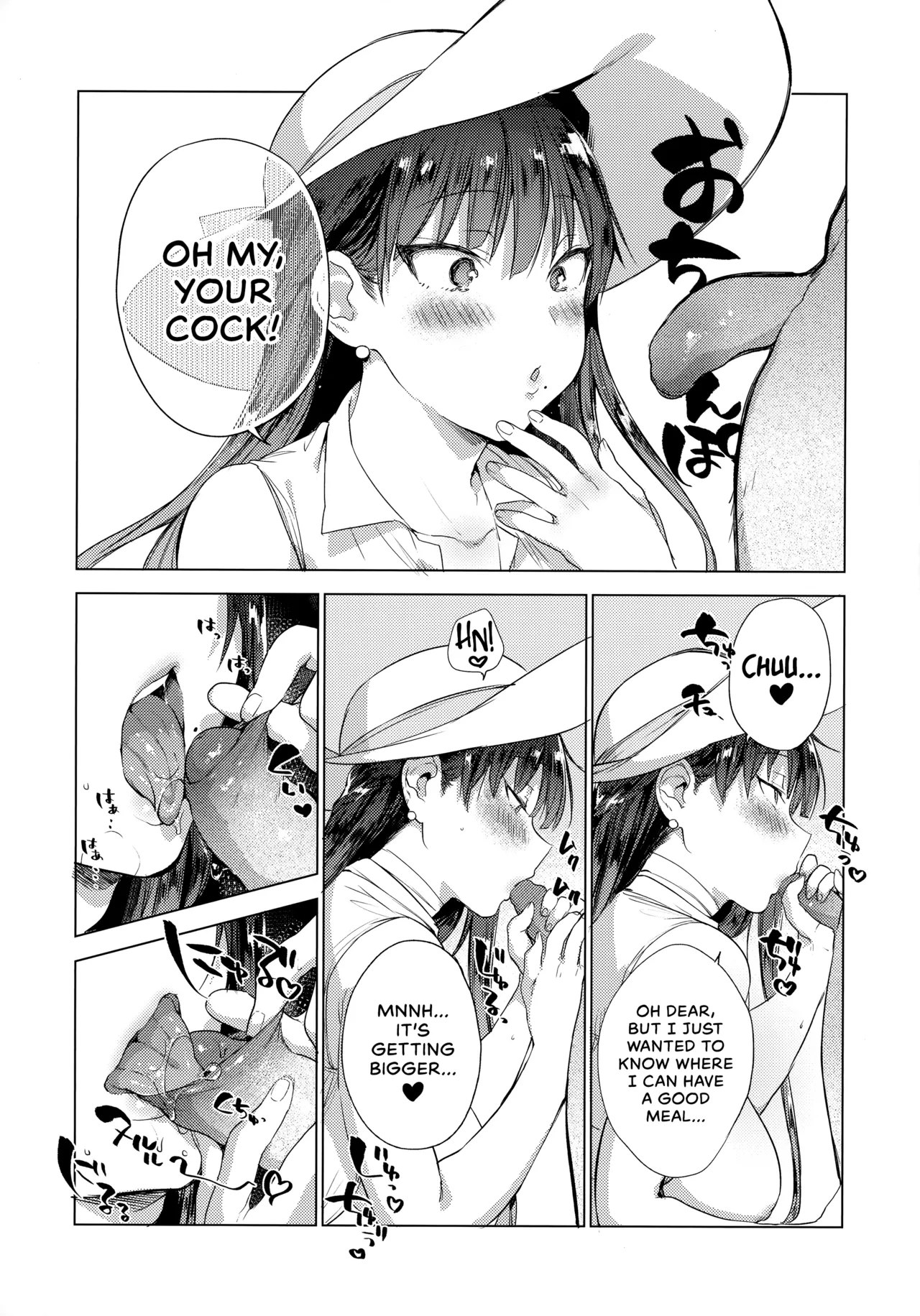 Natsu no Ojou-san ga Yukizuri Omanko Shitekureru | A Summer Lady Willing To Have A Casual Fuck page 9 full