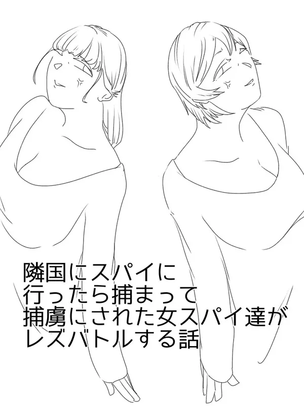 Prisioners hobby page 1 full