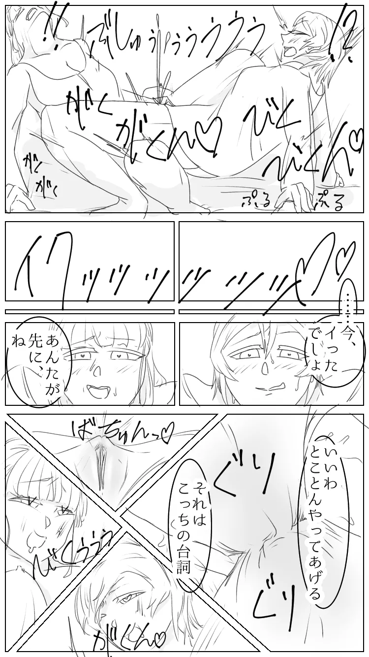 Prisioners hobby page 10 full