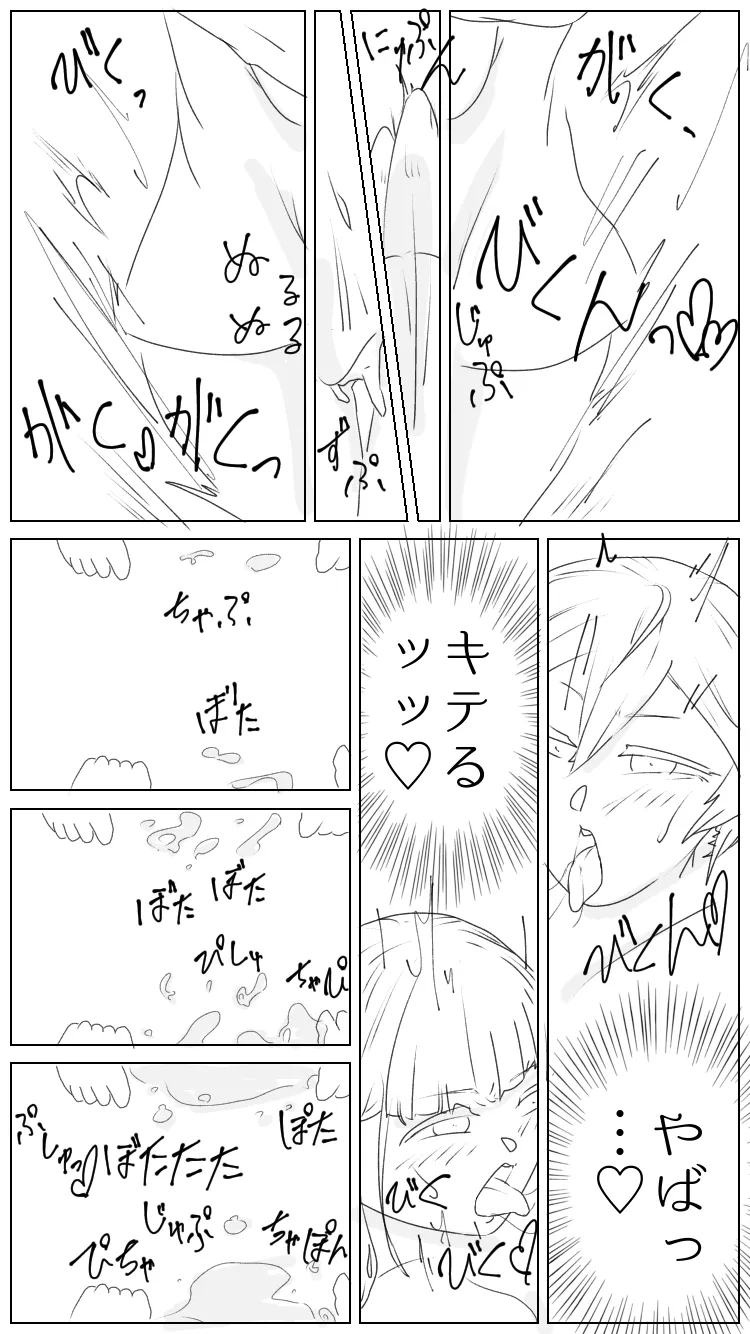 Prisioners hobby page 7 full