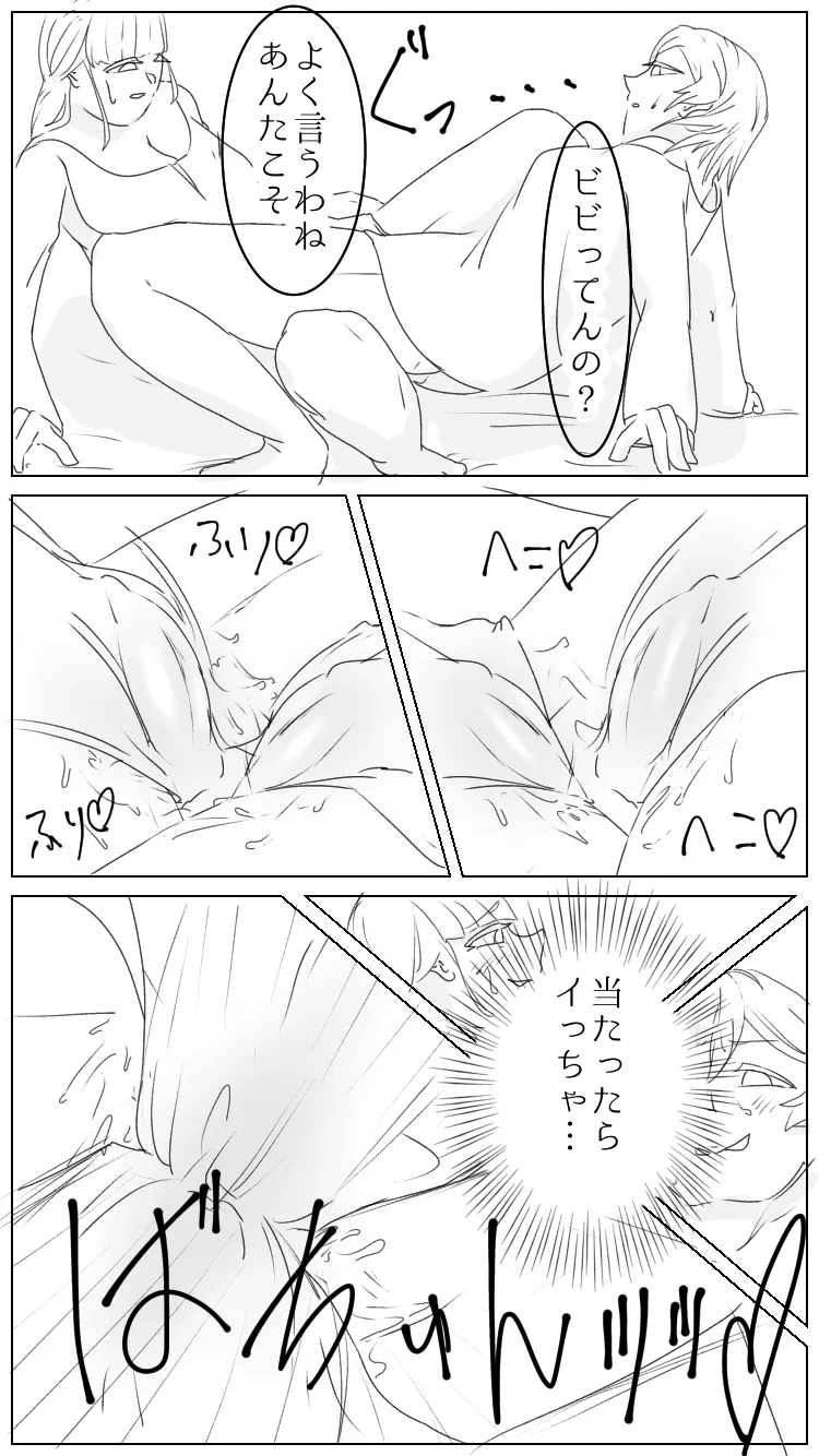 Prisioners hobby page 9 full