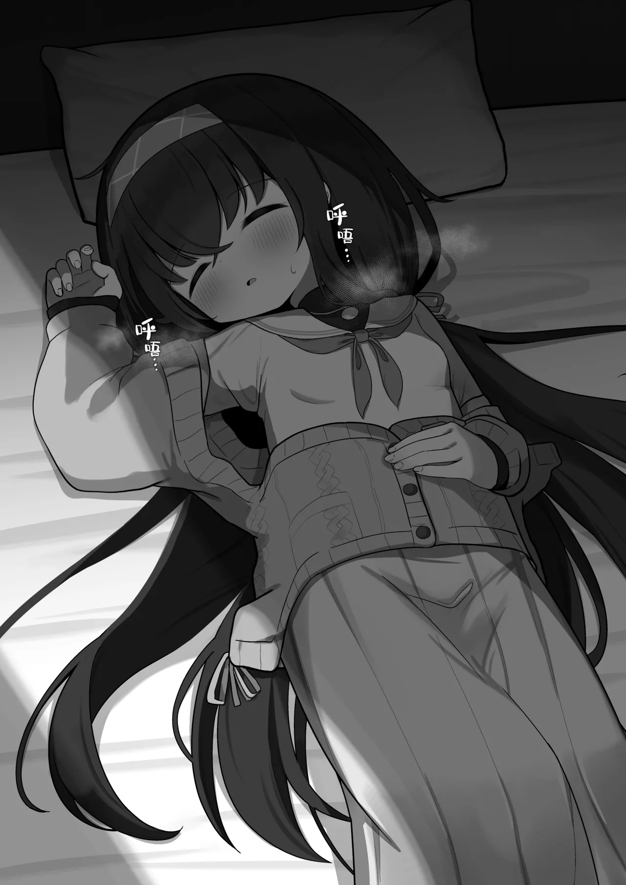 Se, Sensei no Soba ni Zutto Iraretara... | 如、如果能永远地 陪伴在老师的身边 page 3 full