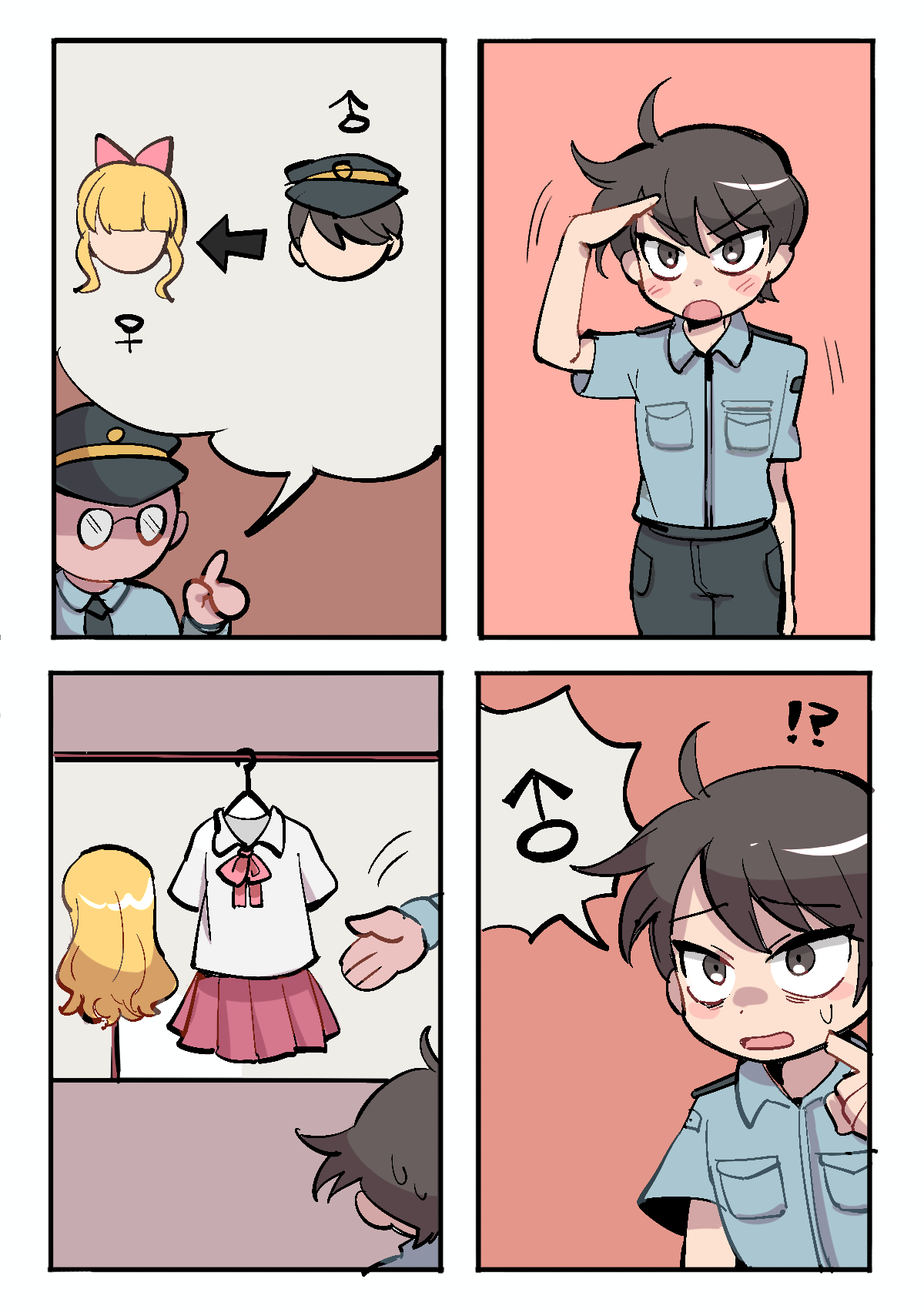 Crossdressing Police Station / 女装警局 page 2 full