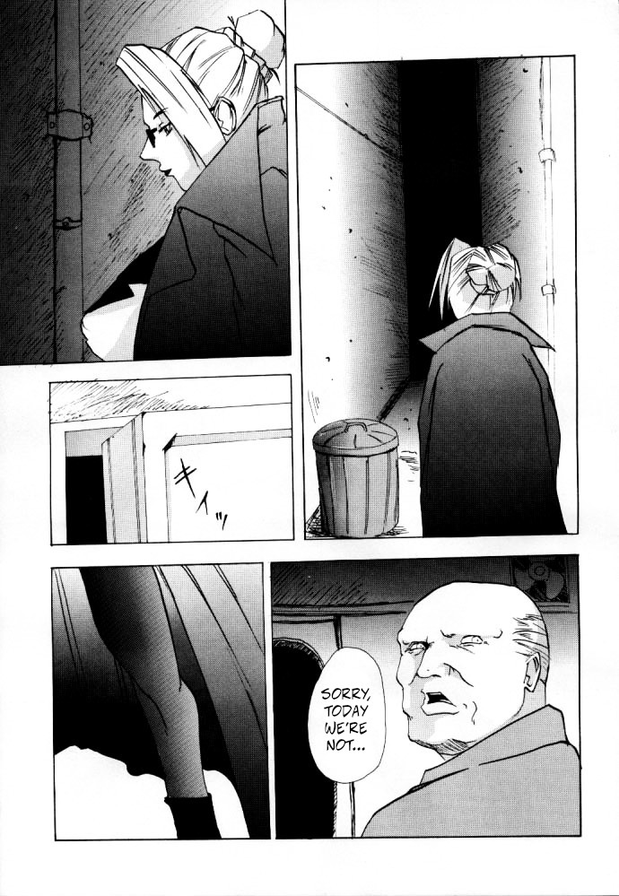 Shadow Defence ver. 13 - YOU SHALL DIE page 4 full