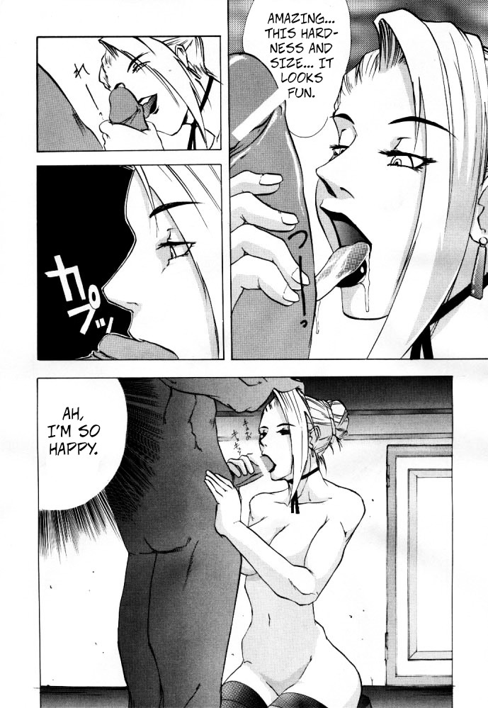 Shadow Defence ver. 13 - YOU SHALL DIE page 7 full