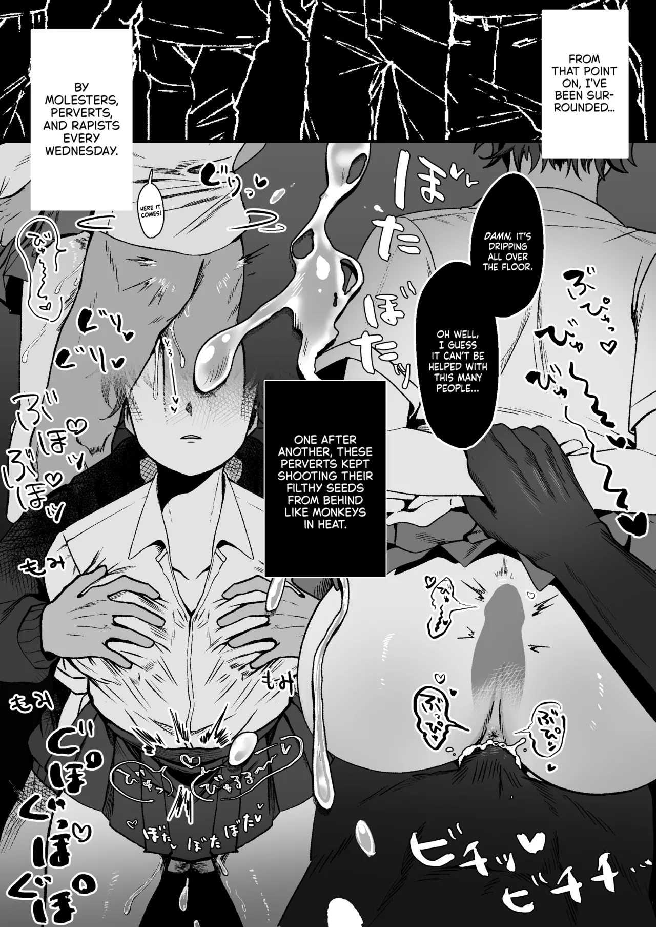 Boyish Joshi ni Densha de… | A Boyish Girl on the Train… page 5 full