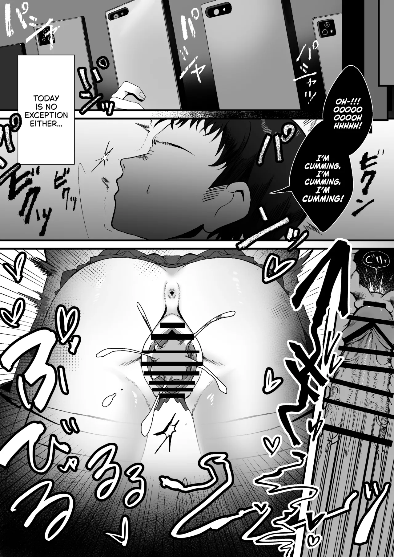 Boyish Joshi ni Densha de… | A Boyish Girl on the Train… page 6 full