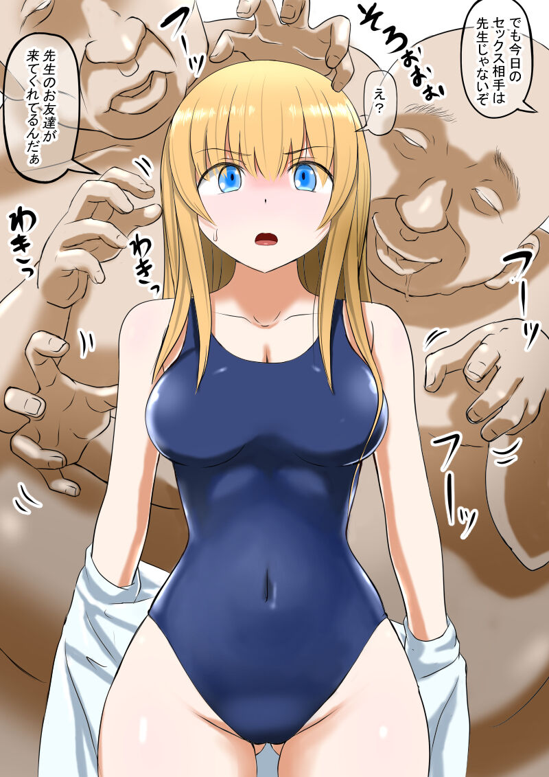 Osananajimi no gen'eki joshi ling Nama gurabia moderu ga hentai gerokimo kyoushi ni kudoka reru hanashi page 6 full