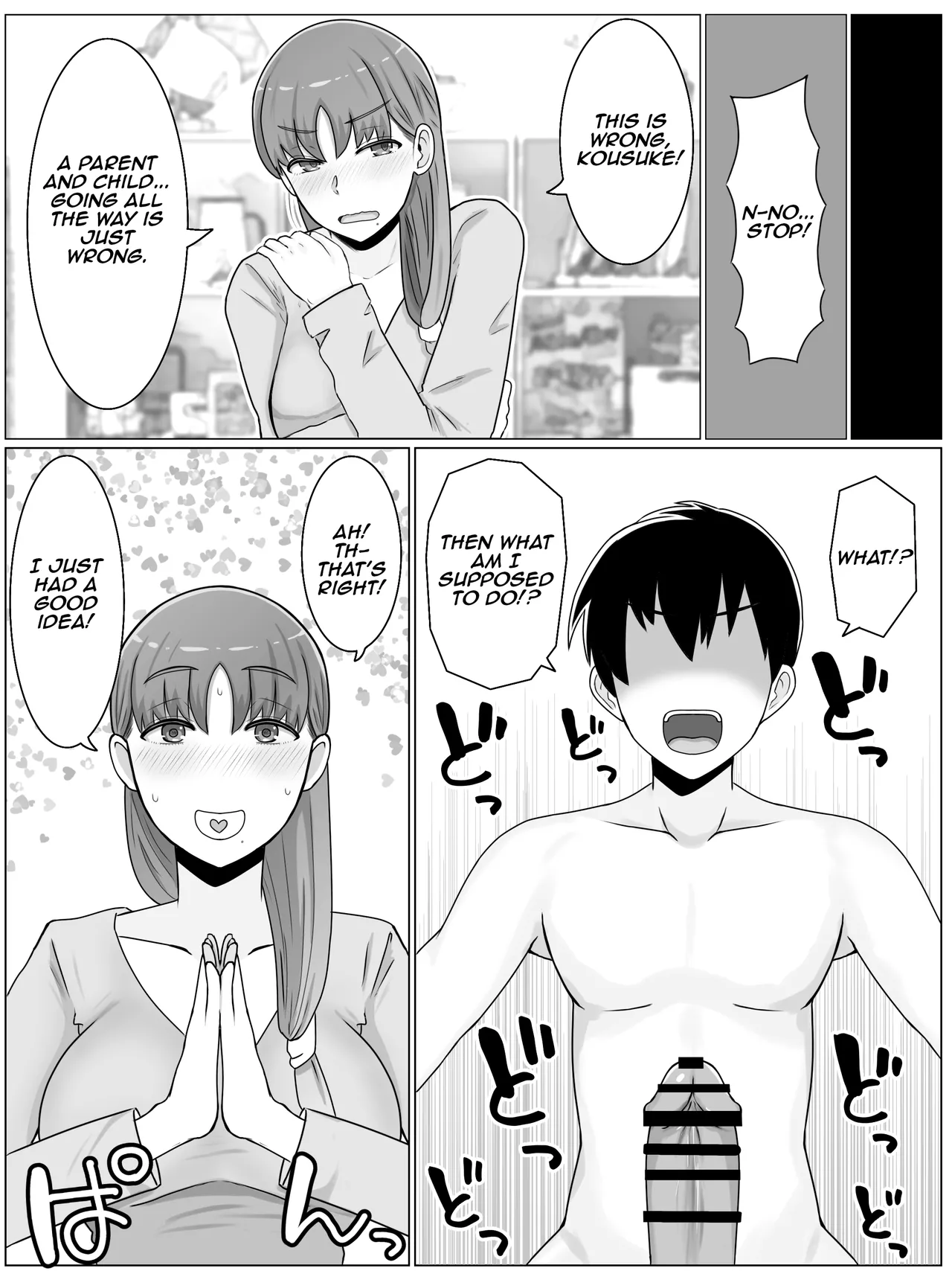 Kaa-san to Shitai Koto ~ Zetsurin Musuko to no Seikatsu Kaisou Hen | Things I want to do with Mom ~ Life with an Insatiable Son - Reminiscence Edition page 7 full